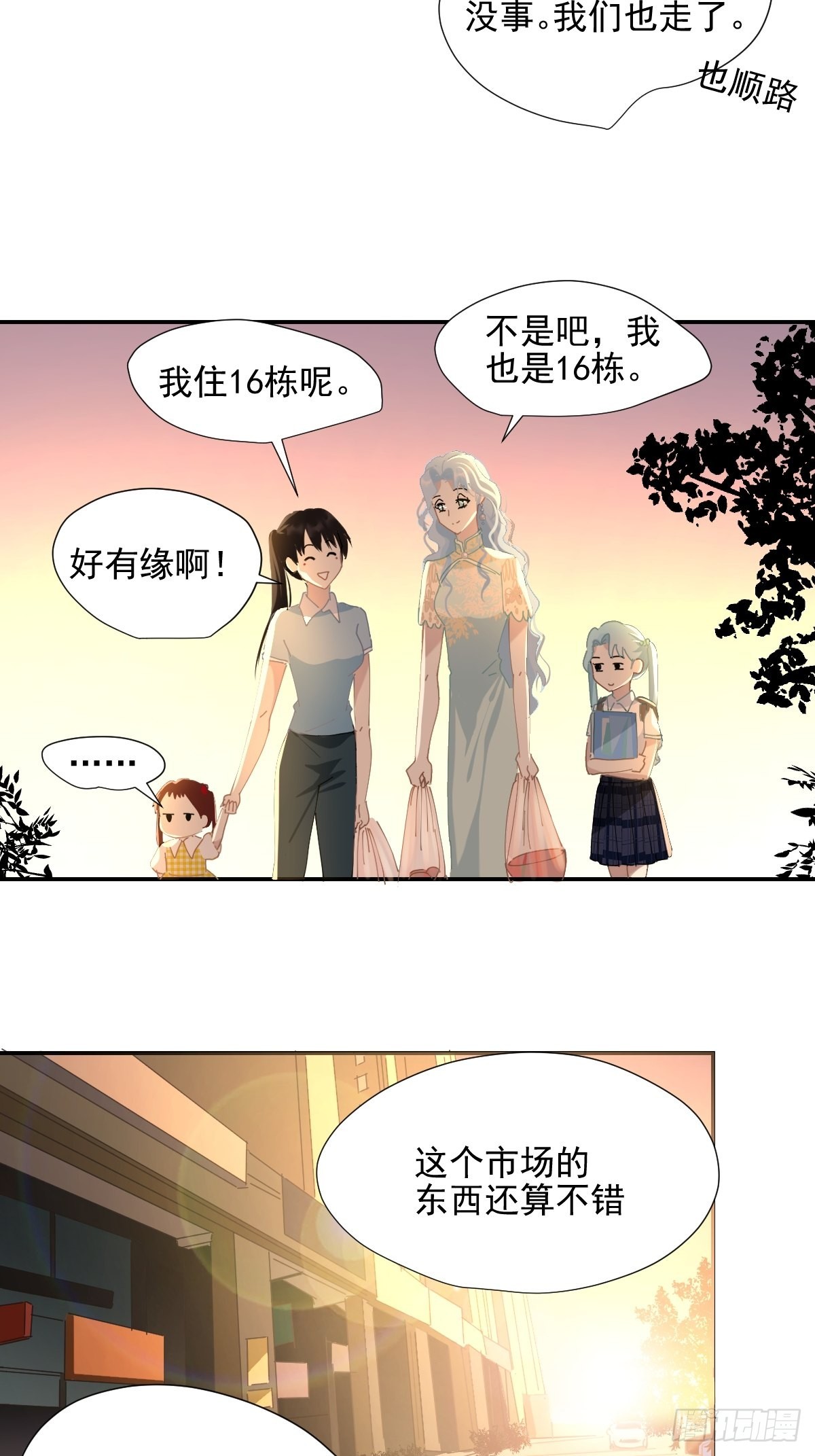 68.挑的真好11