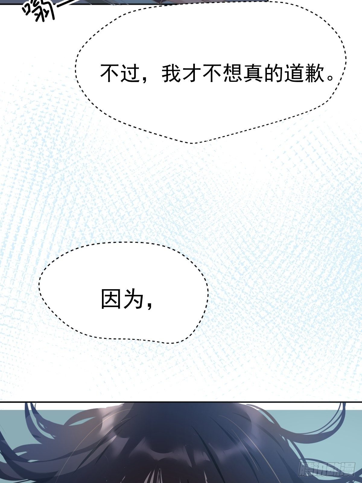 20那家伙的血竟然是甜的33