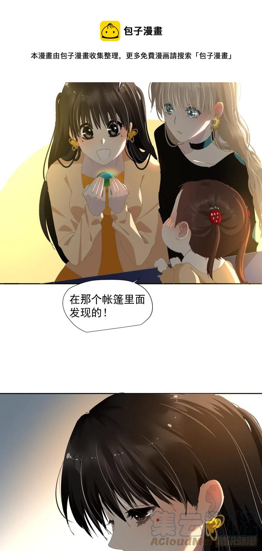 45.会有很多人记住的12