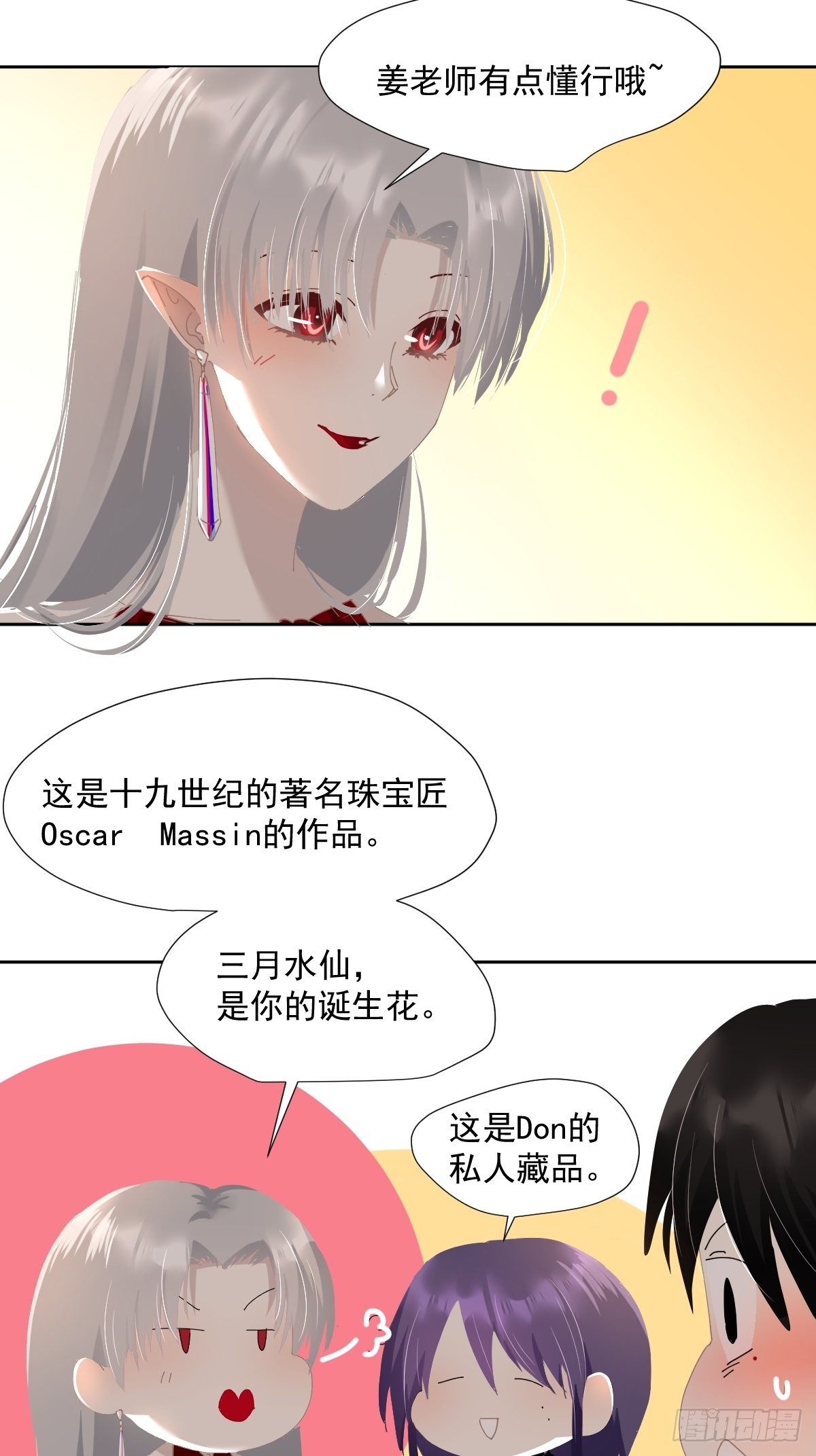 47.谢谢您的礼物13