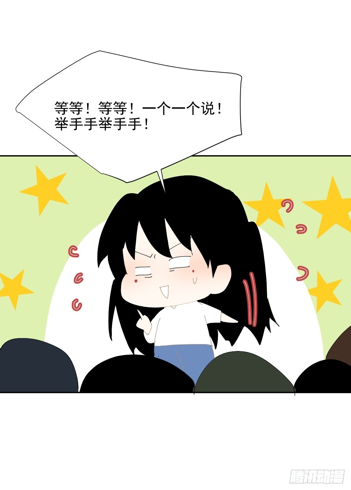 番外：关于爱4