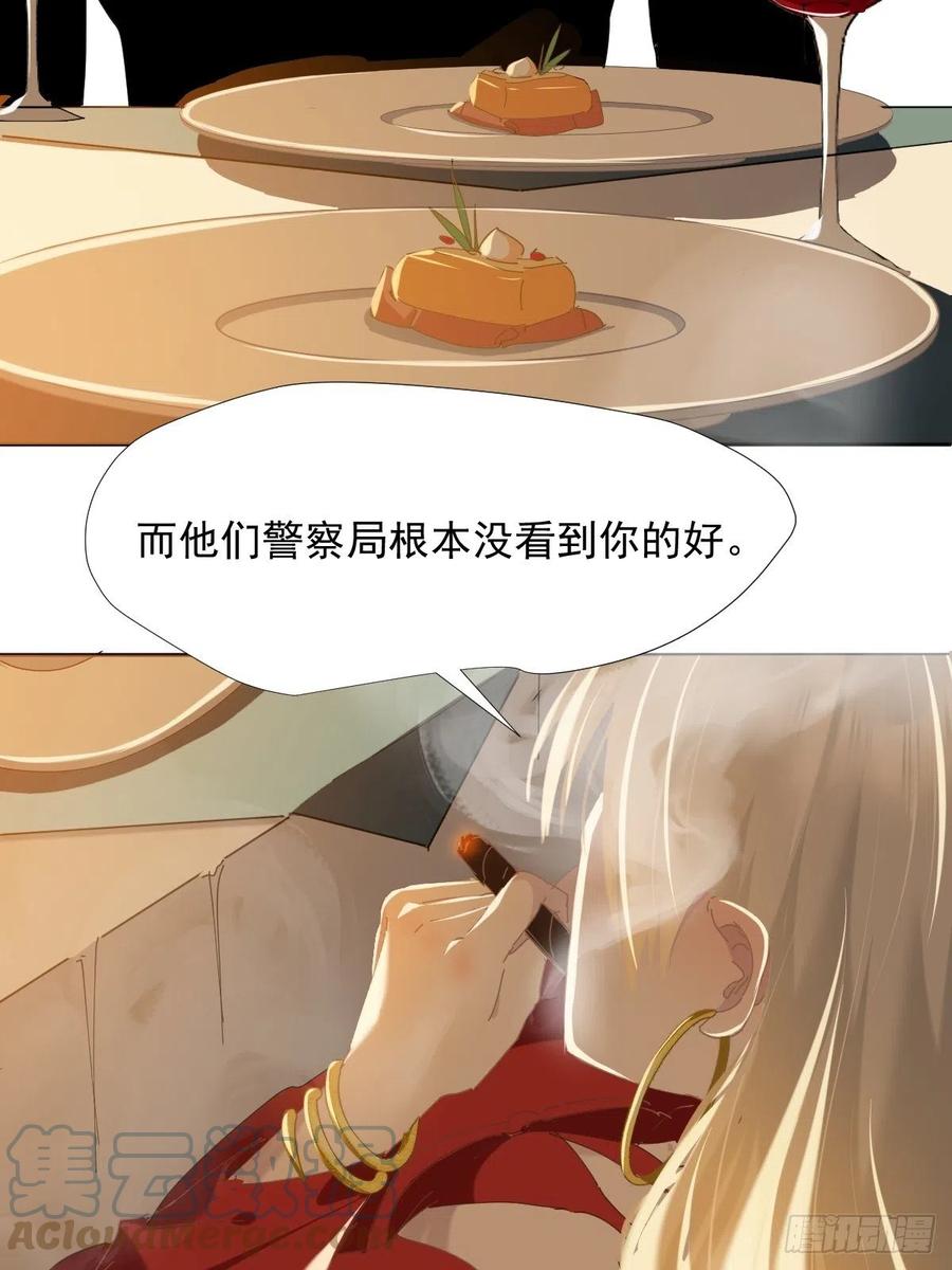 37.找我到底什么事10