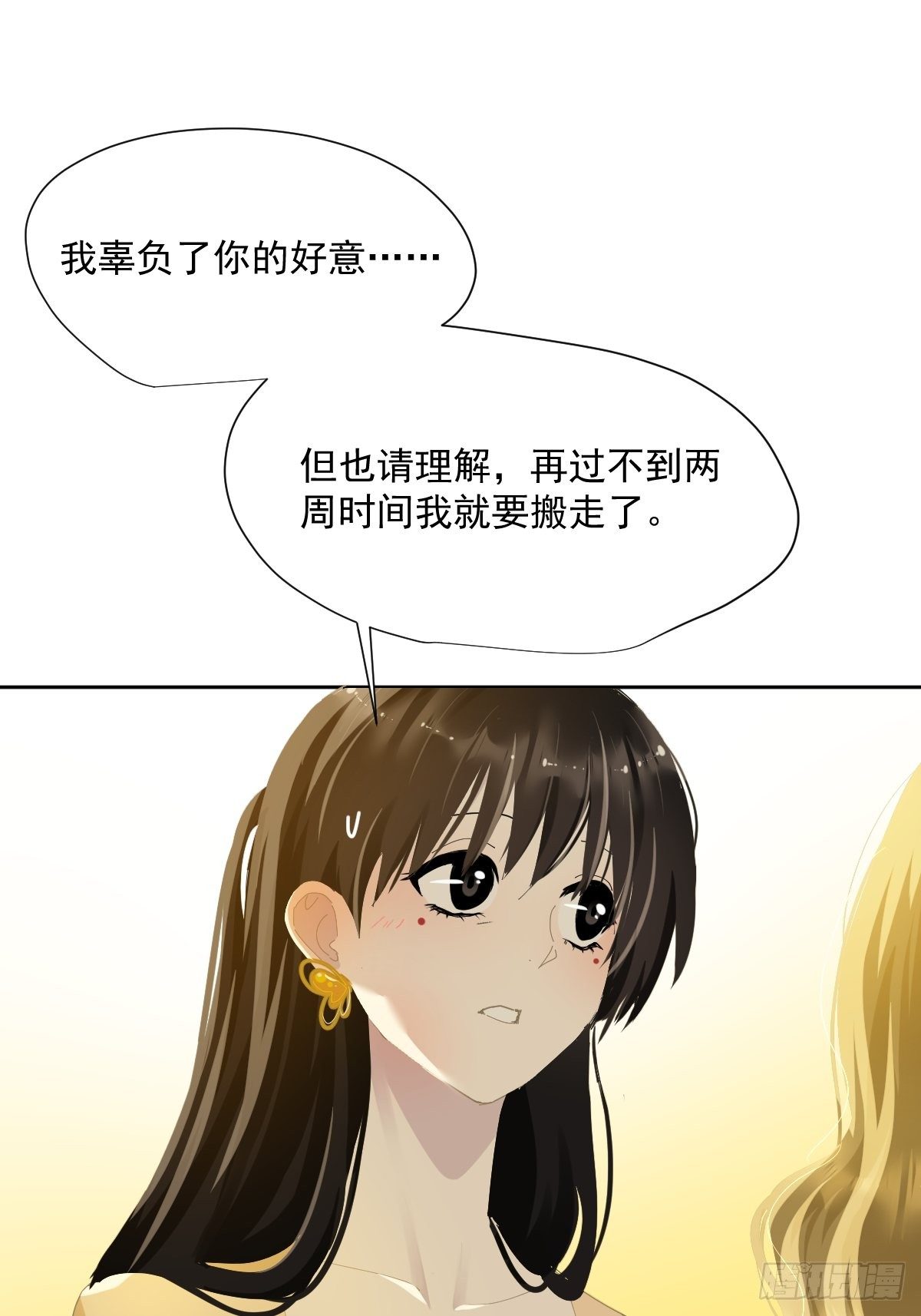 43.不需要抱歉20
