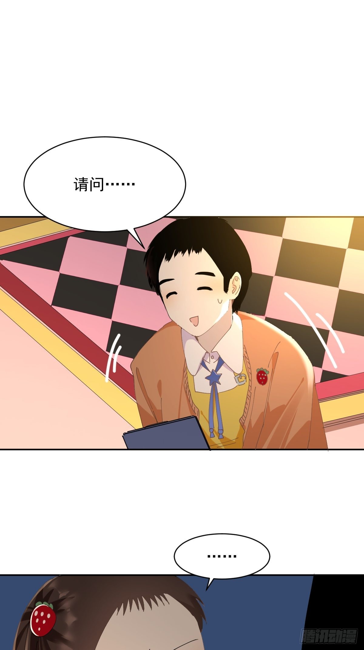 76.我没有1