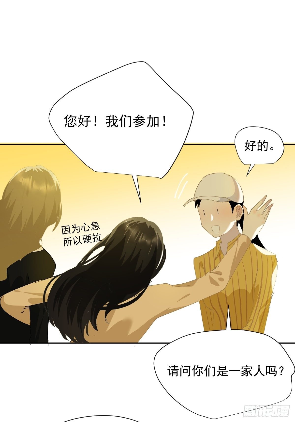42.我们参加！28