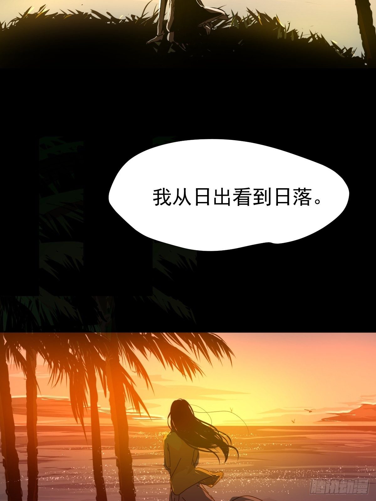 17.我想它告诉我什么叫做活着10