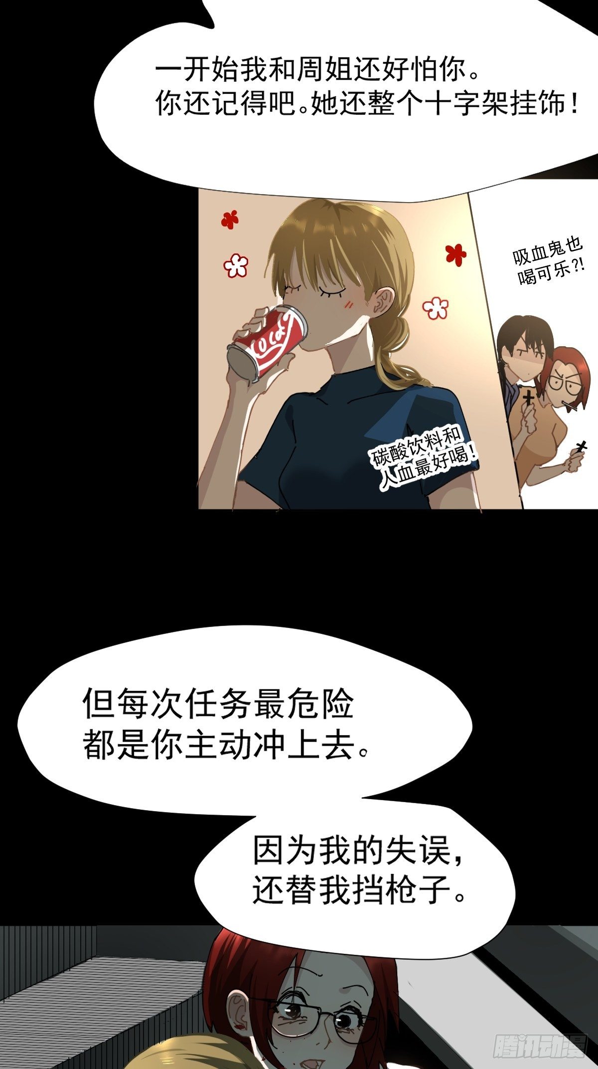 16.过去就不必再提13