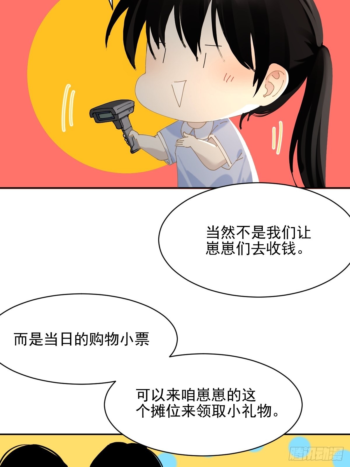 75.请说13