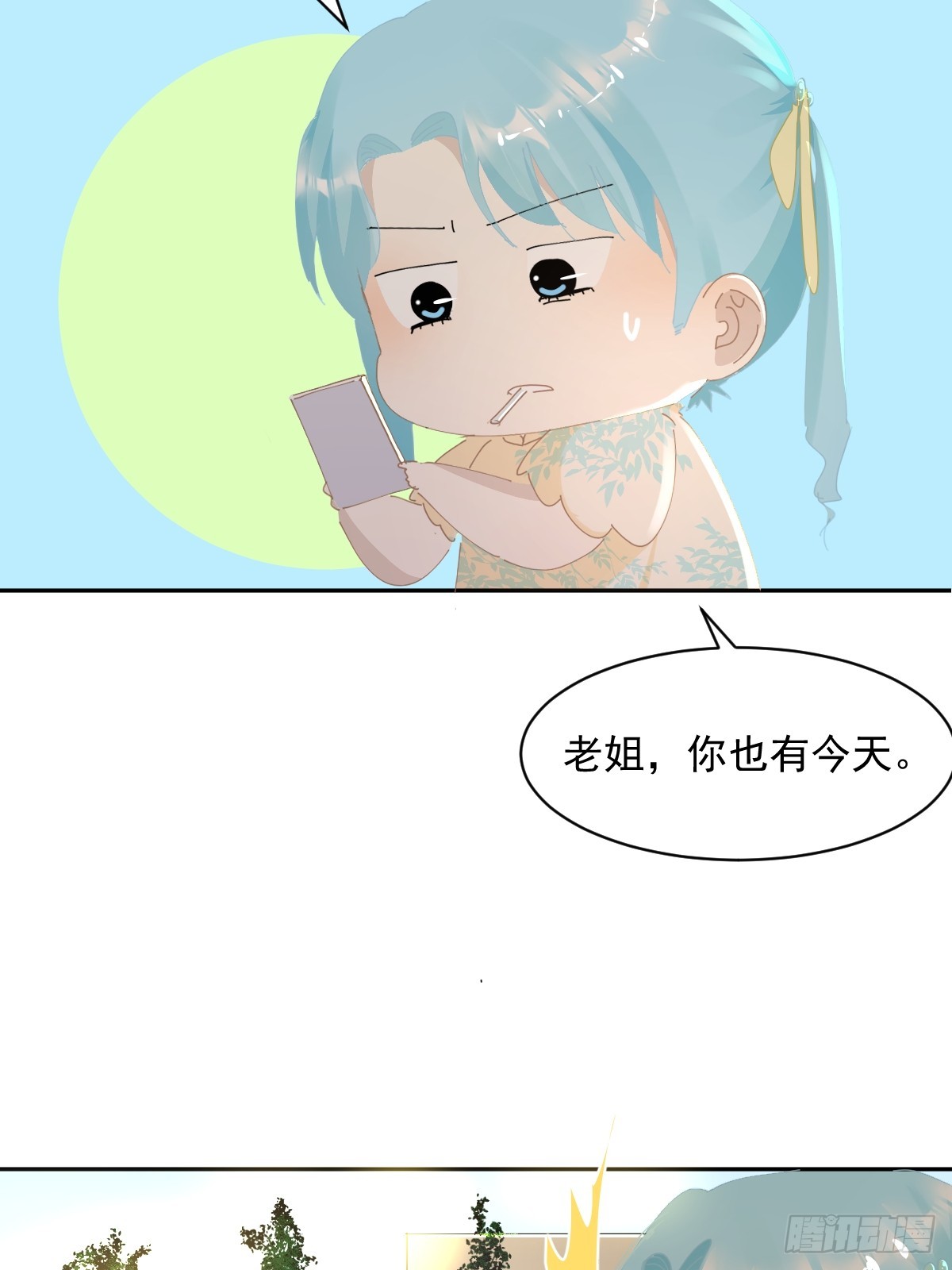 82.我带你们去哦~14
