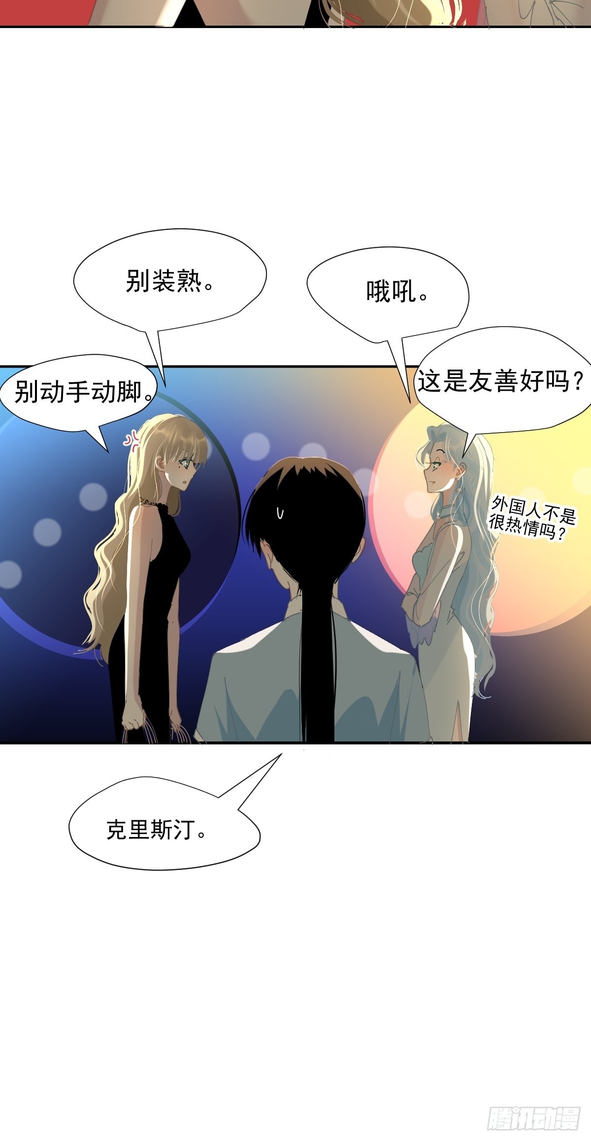 69.你好19