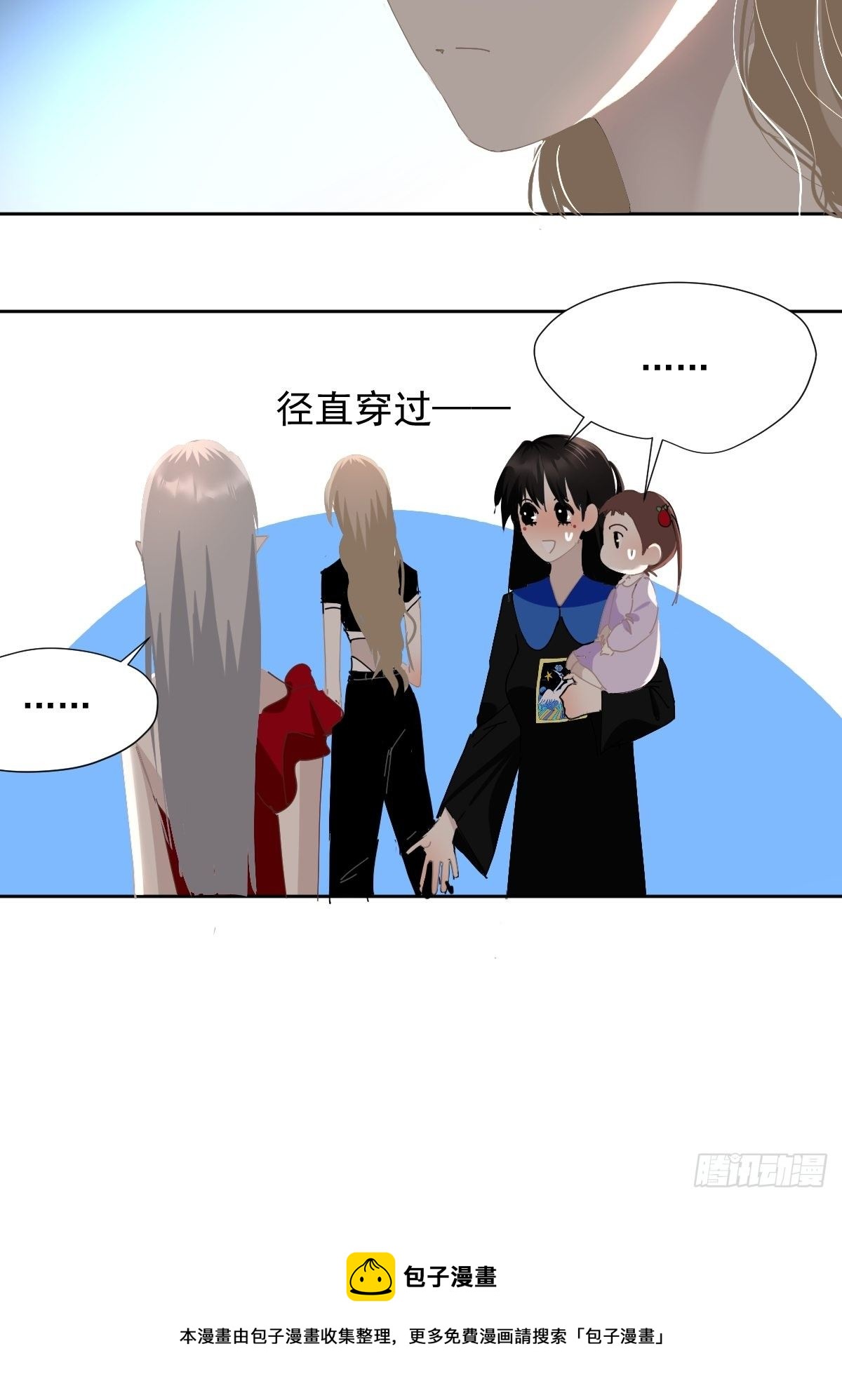 48.是只小蚊子！8