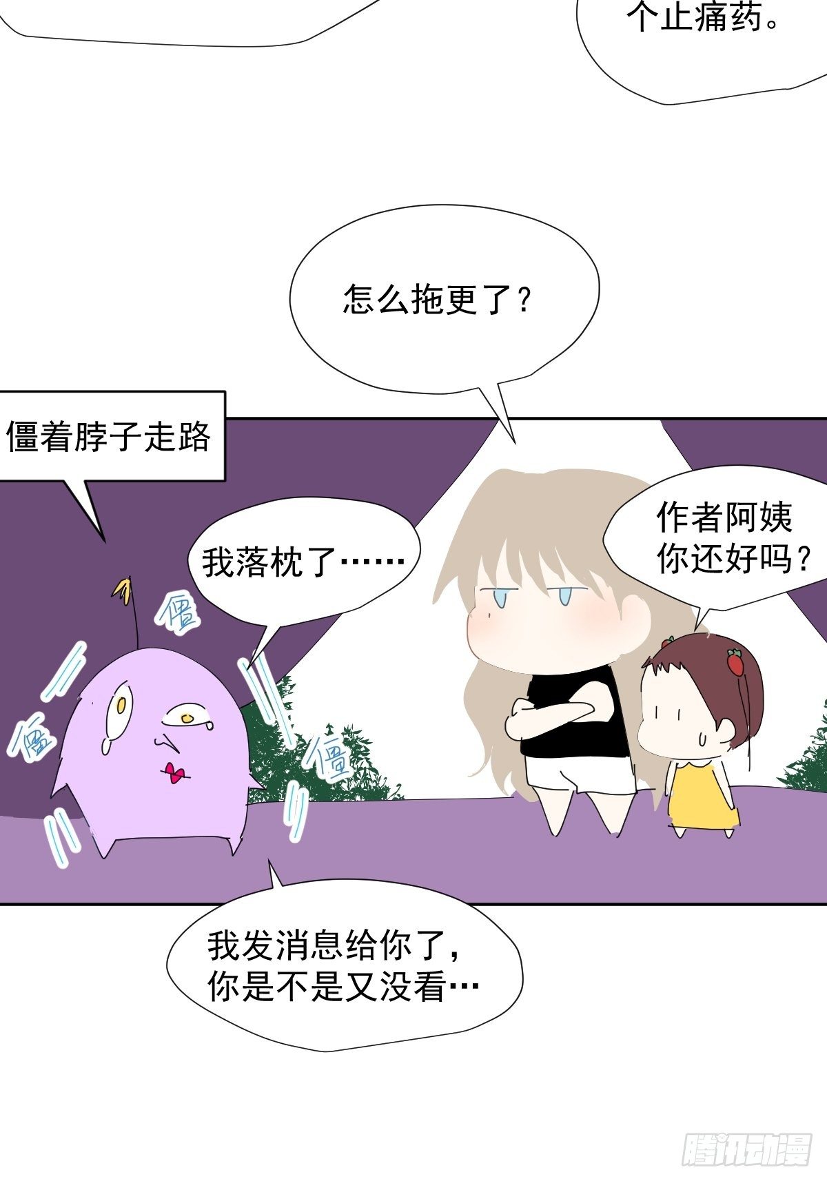 50.谢谢阿姨23