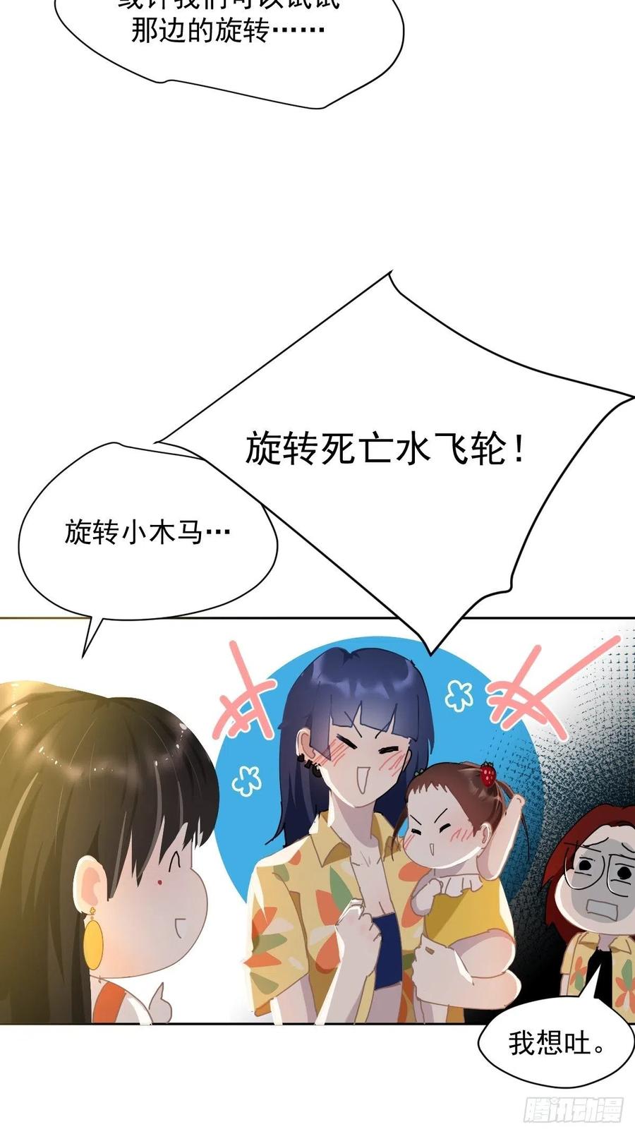 23.还是对我提出质疑19
