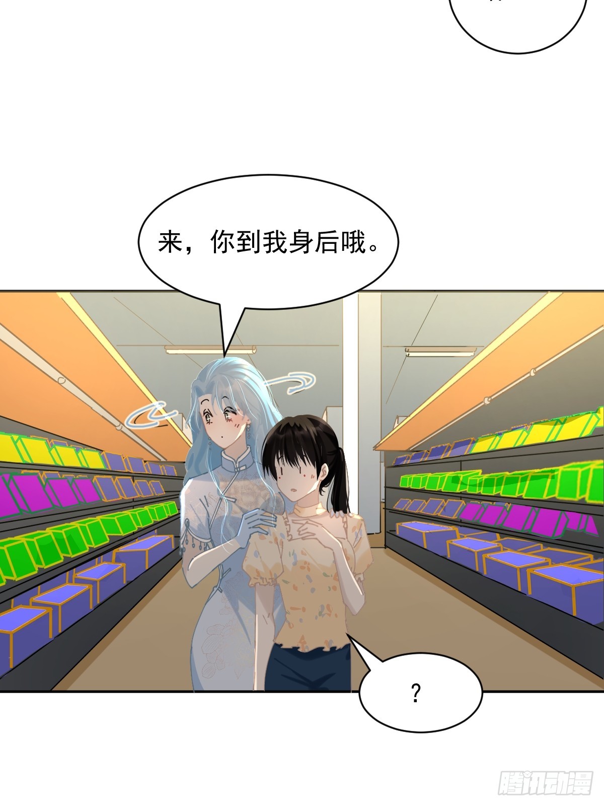 83.你们在做什么？16