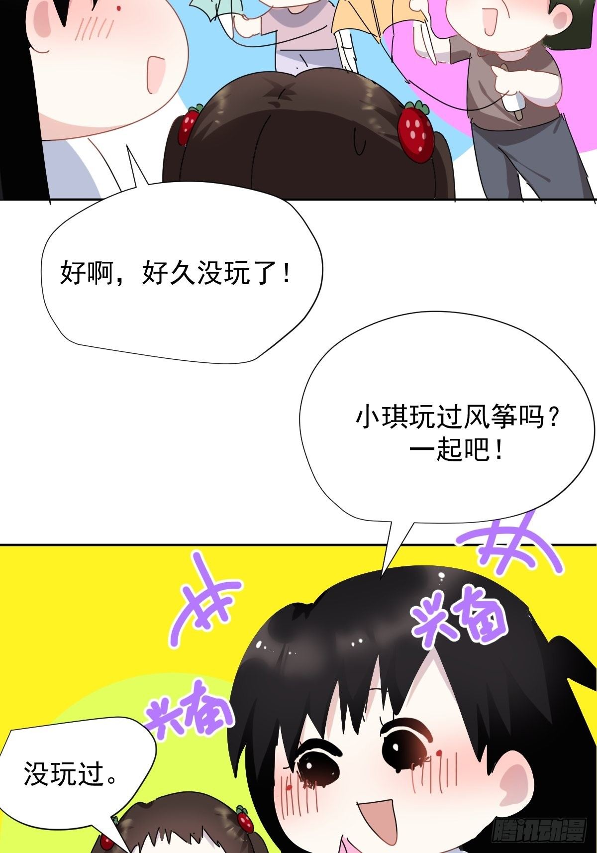 番外：清明节13