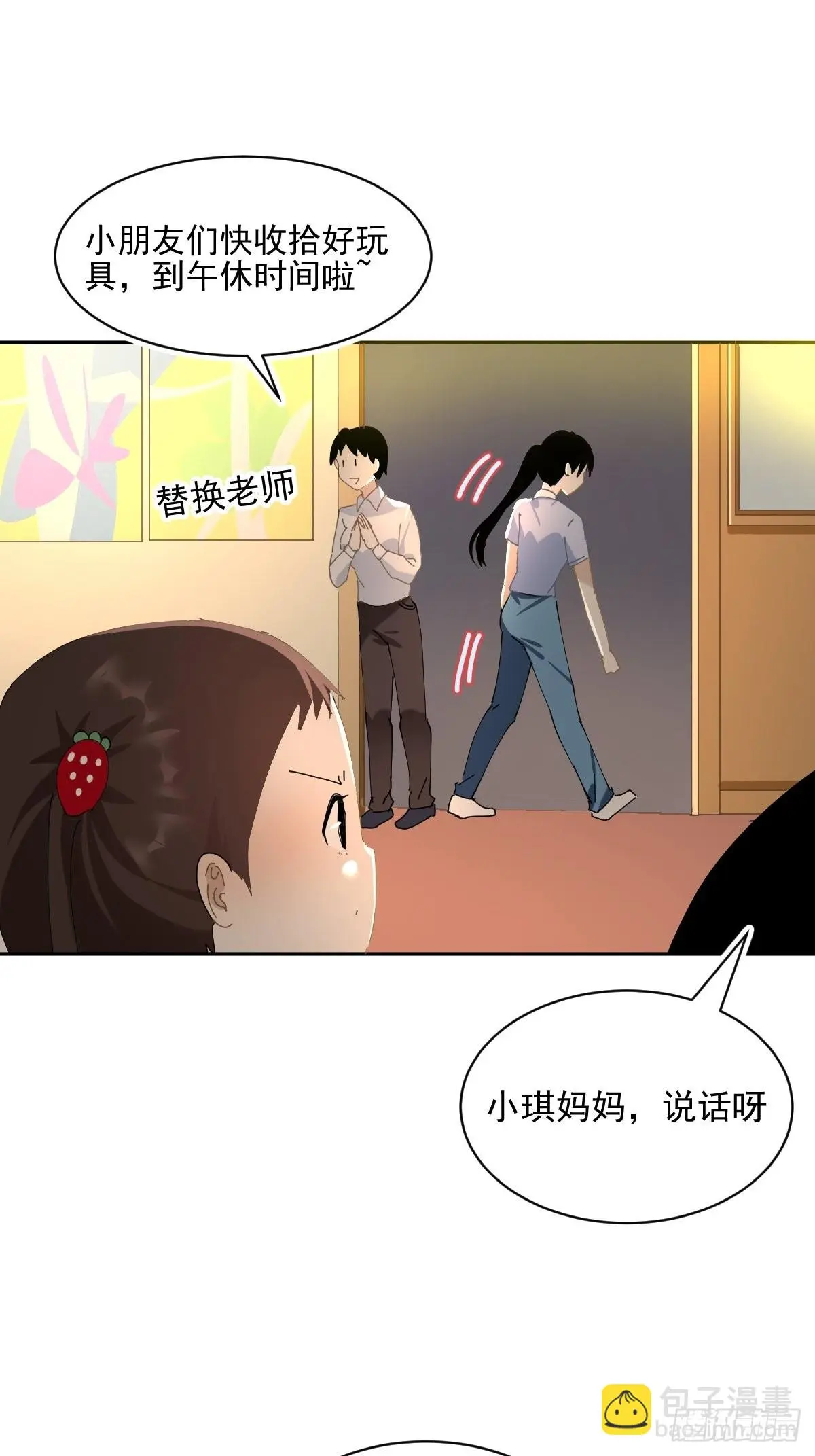 73.少来！22