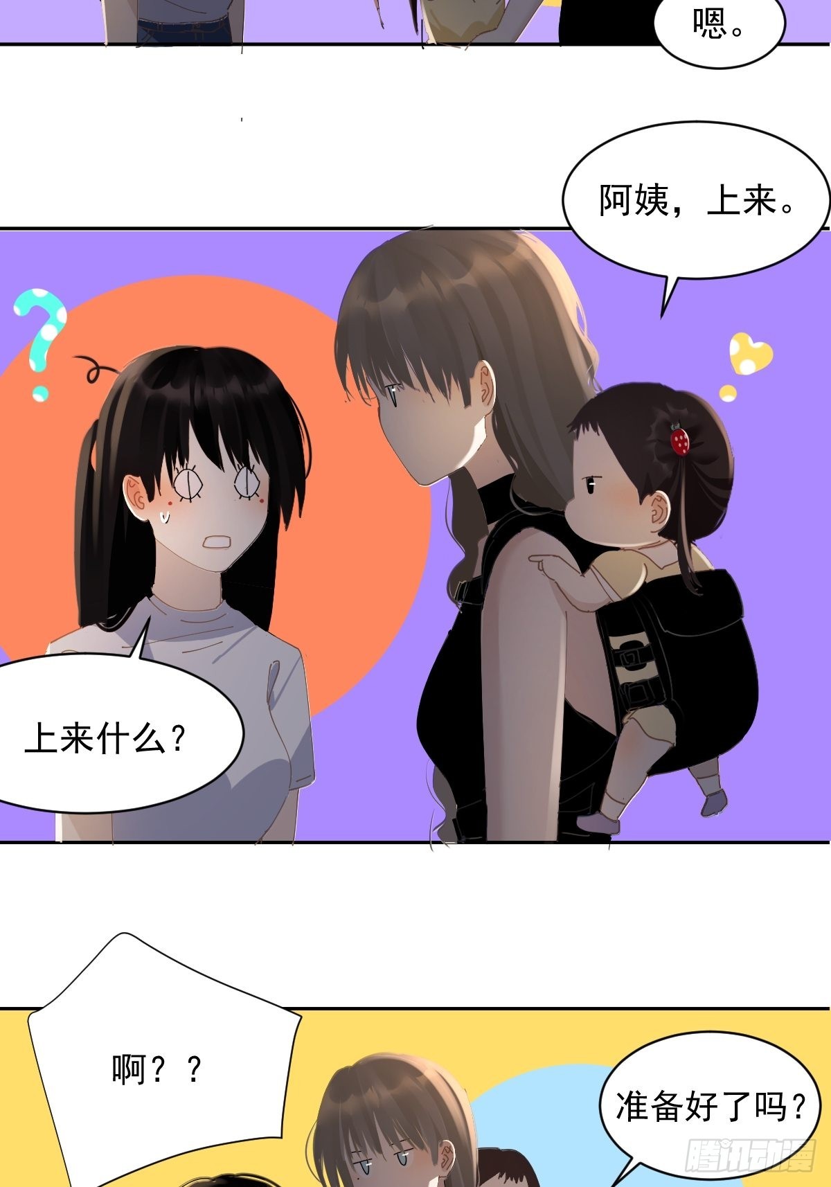 78.上来10