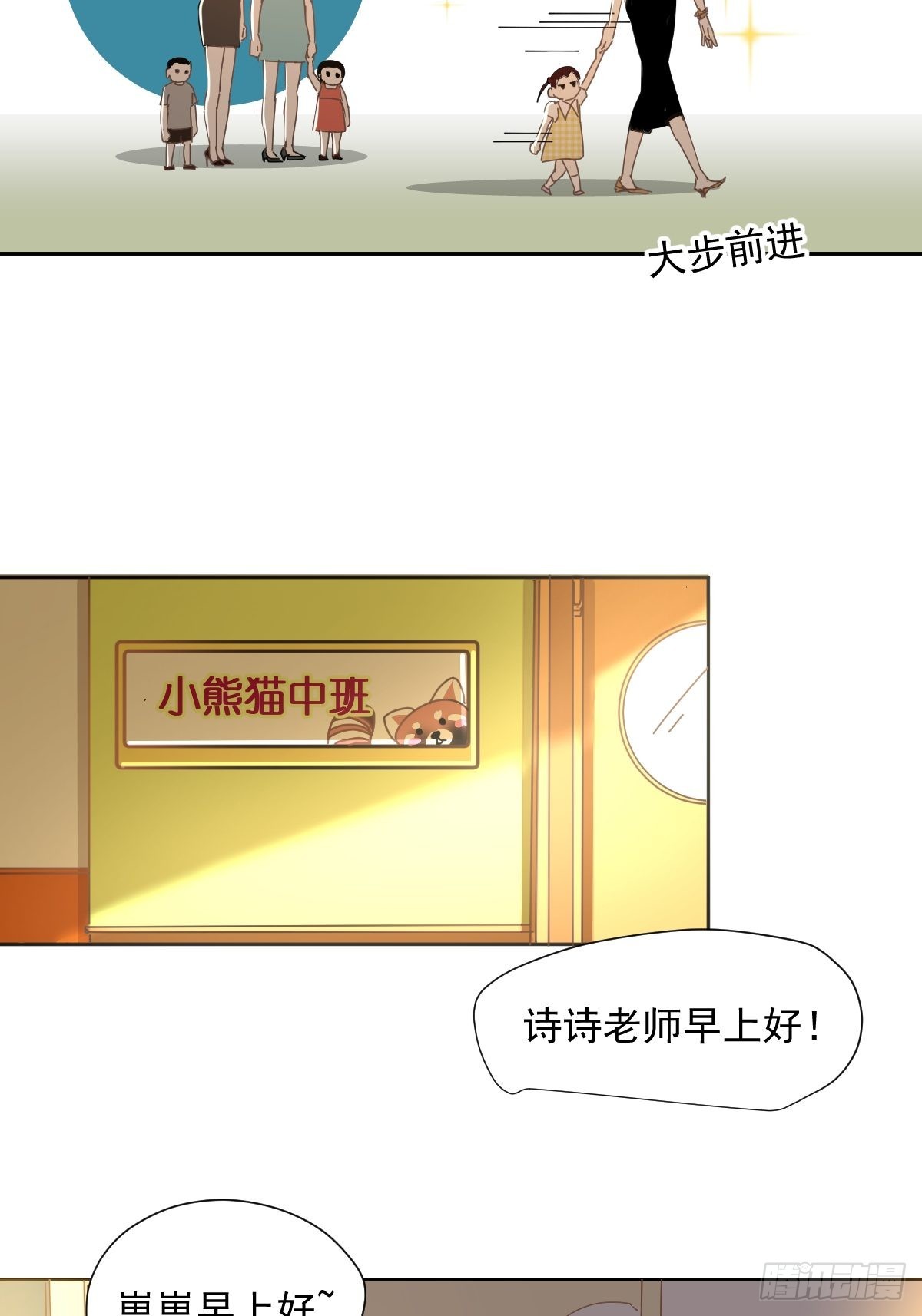 65.小琪妈妈16