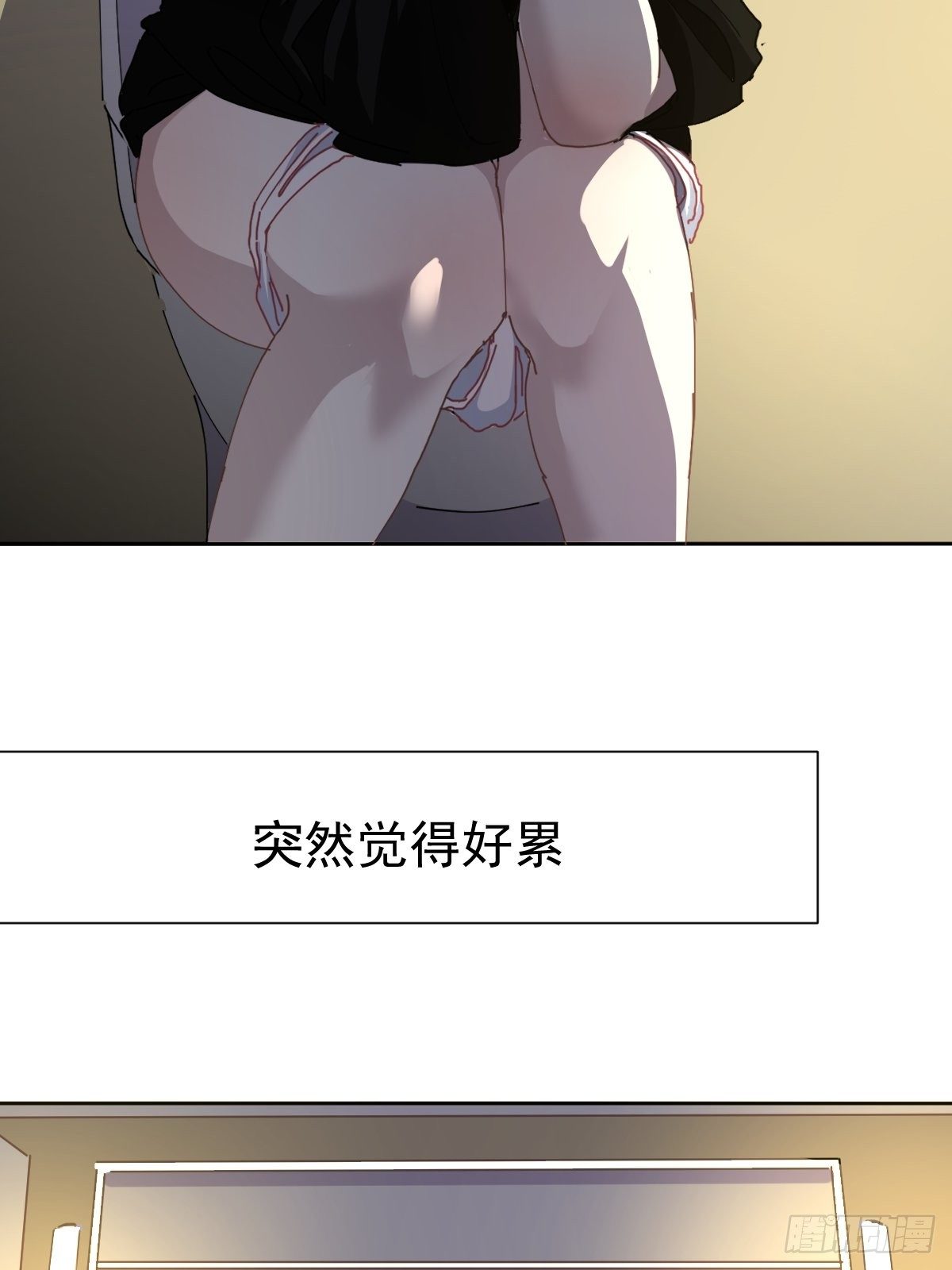 18.好奇怪！10