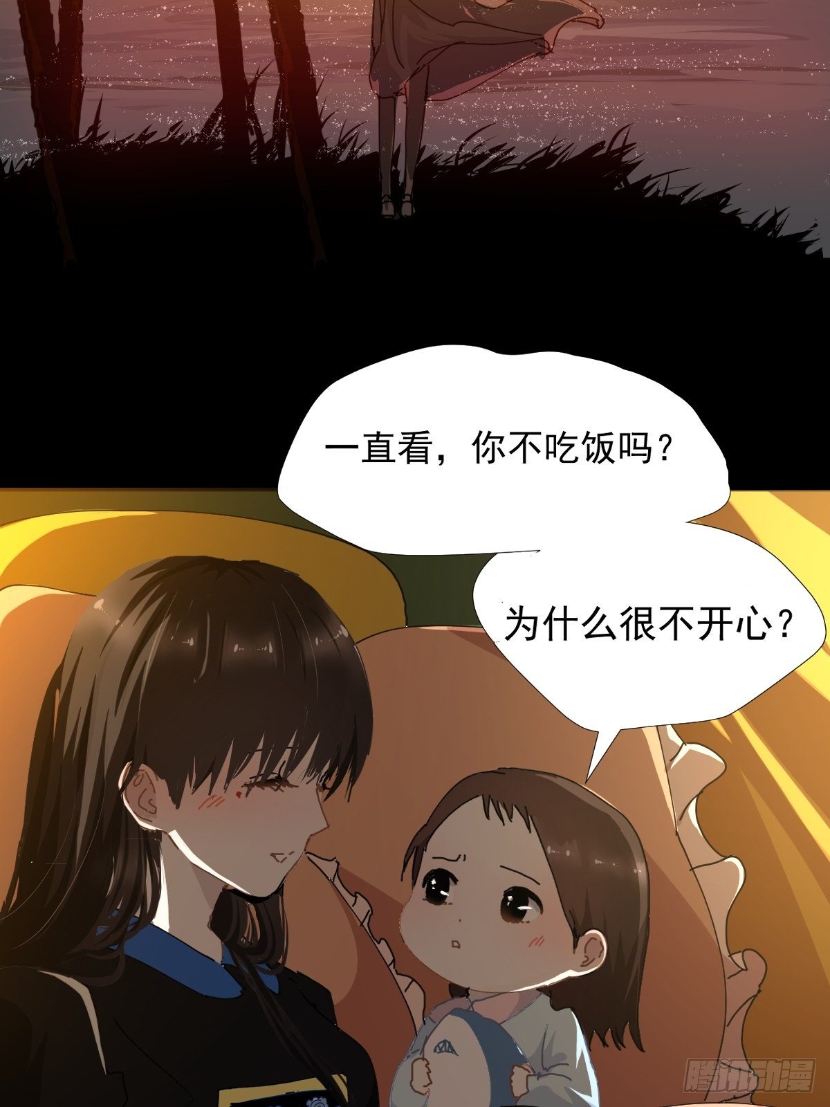 17.我想它告诉我什么叫做活着11