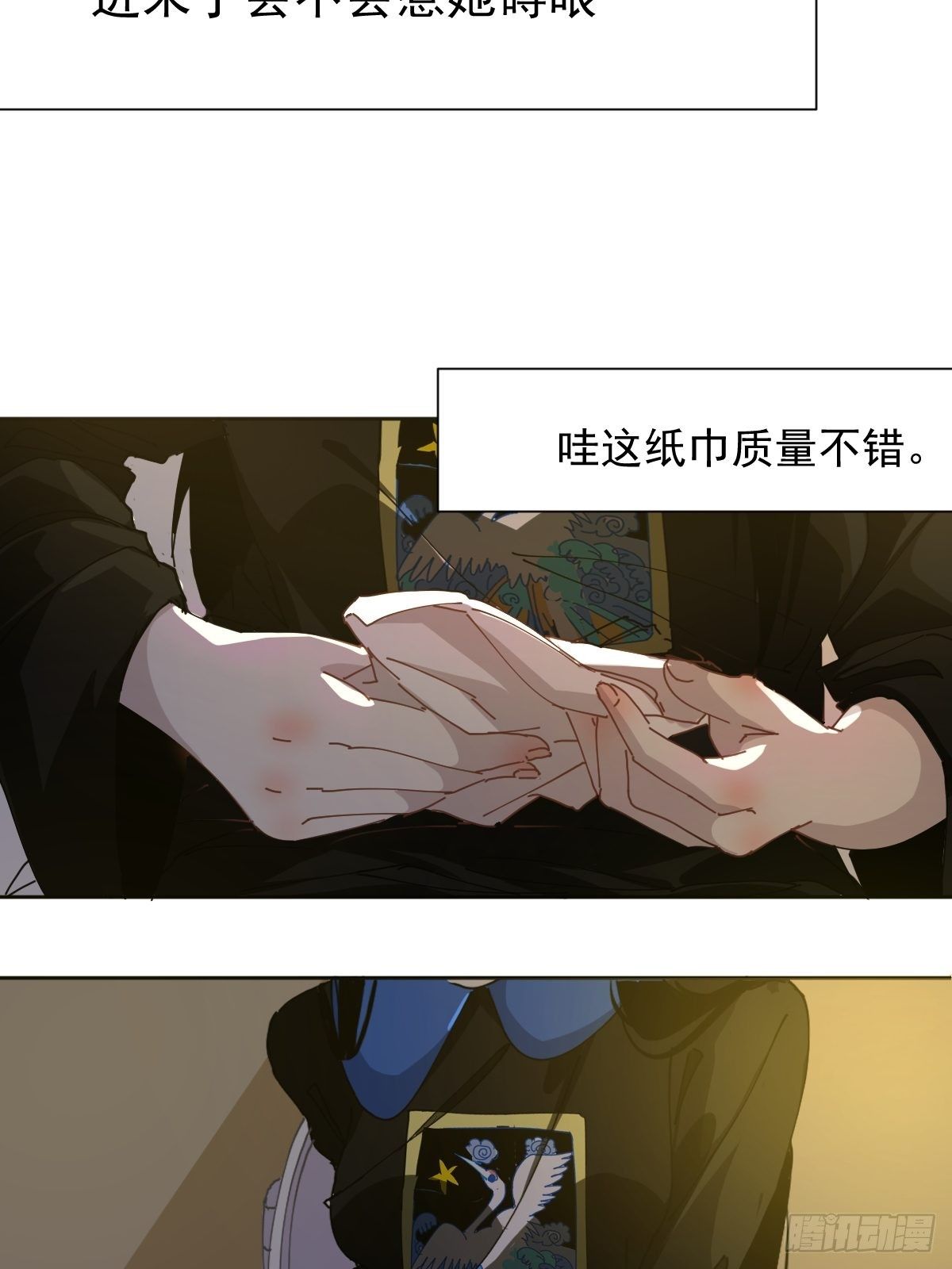18.好奇怪！17