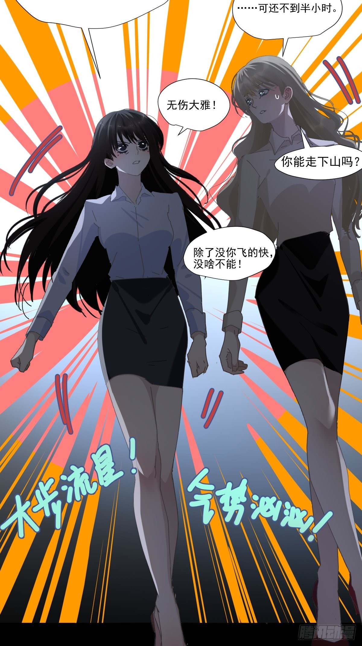 61.我都不认同8