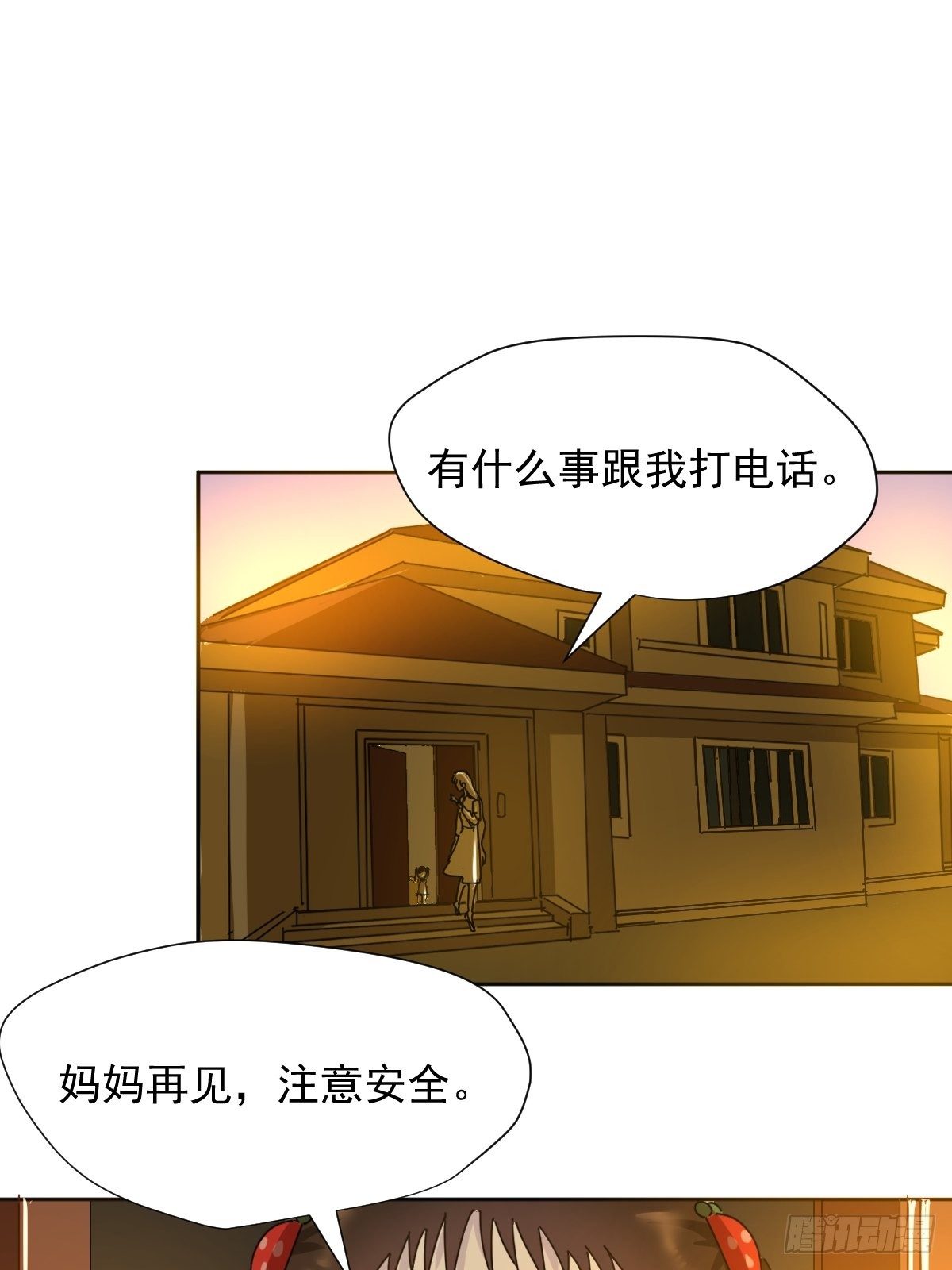 11妈妈你忙你的18