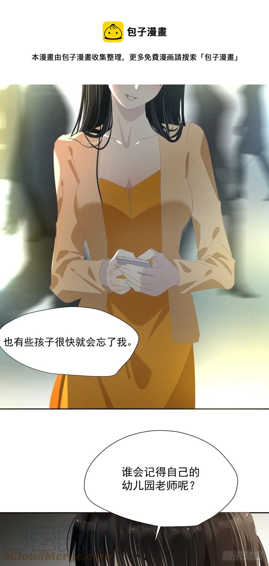 45.会有很多人记住的8