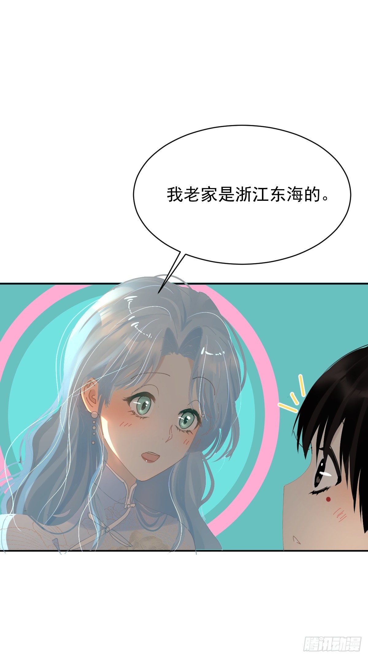83.你们在做什么？5