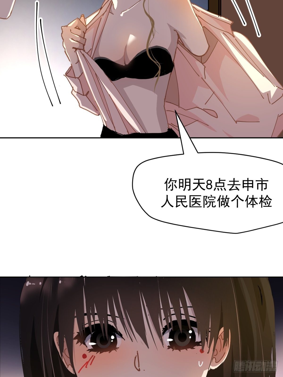 19幼儿园老师可不好欺负！9