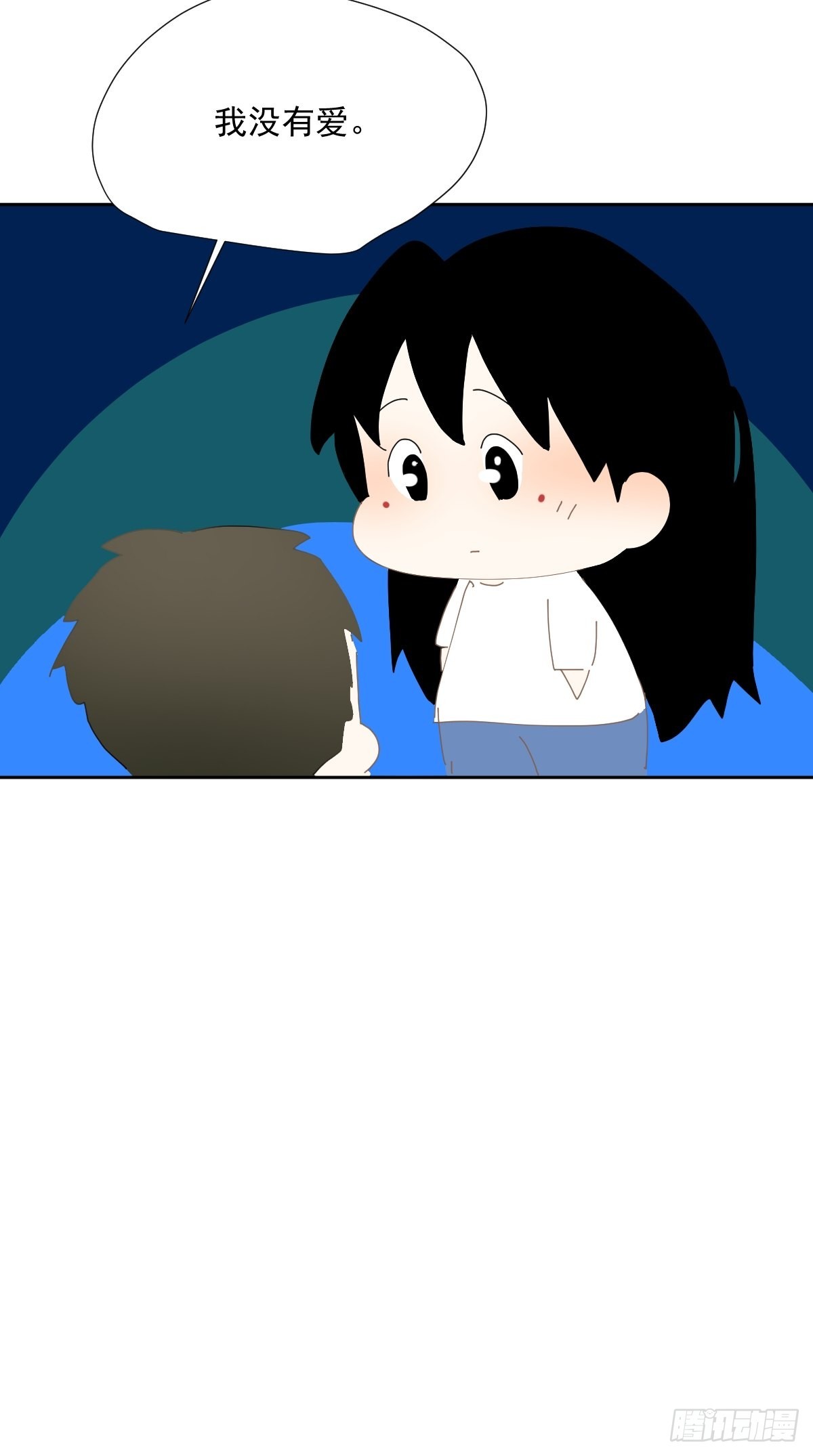 番外：关于爱18