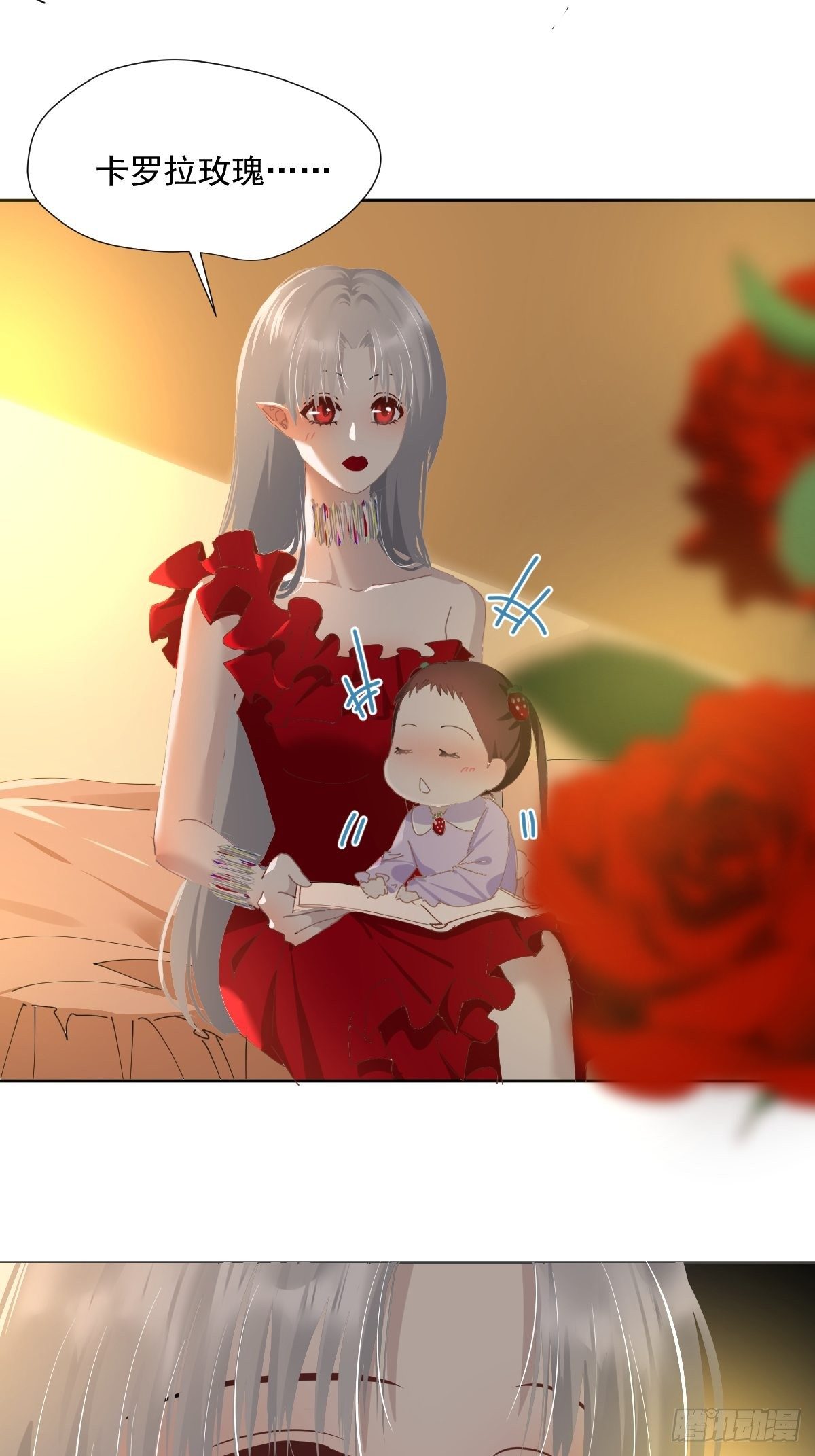 49.卡罗拉23