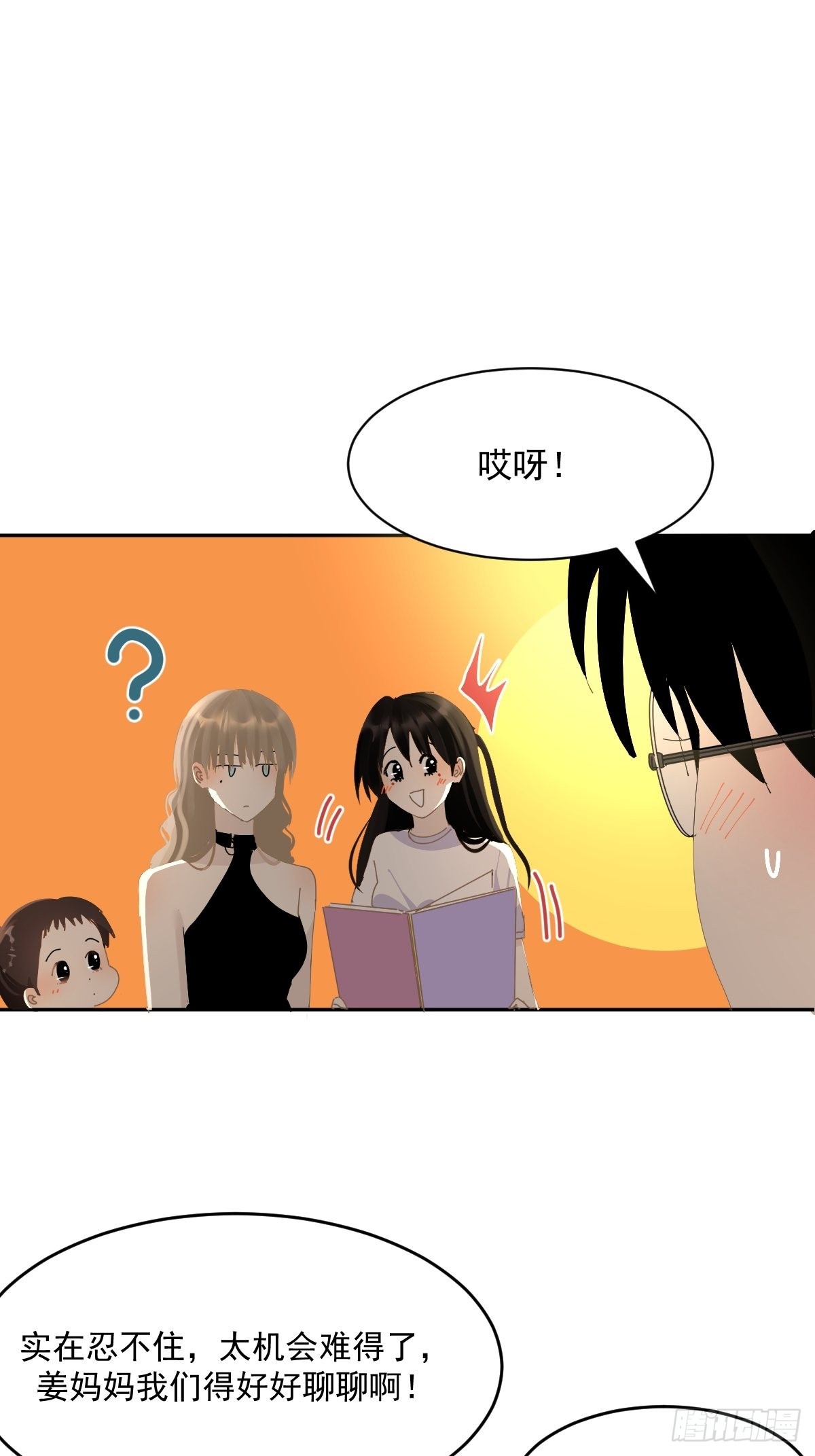 77.客气了1