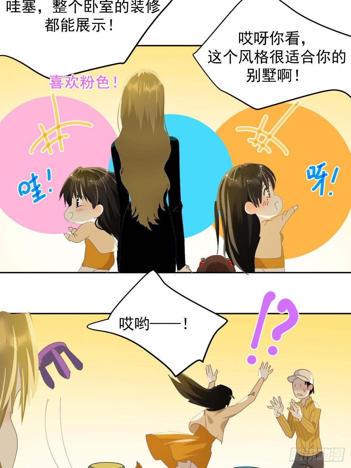 42.我们参加！21