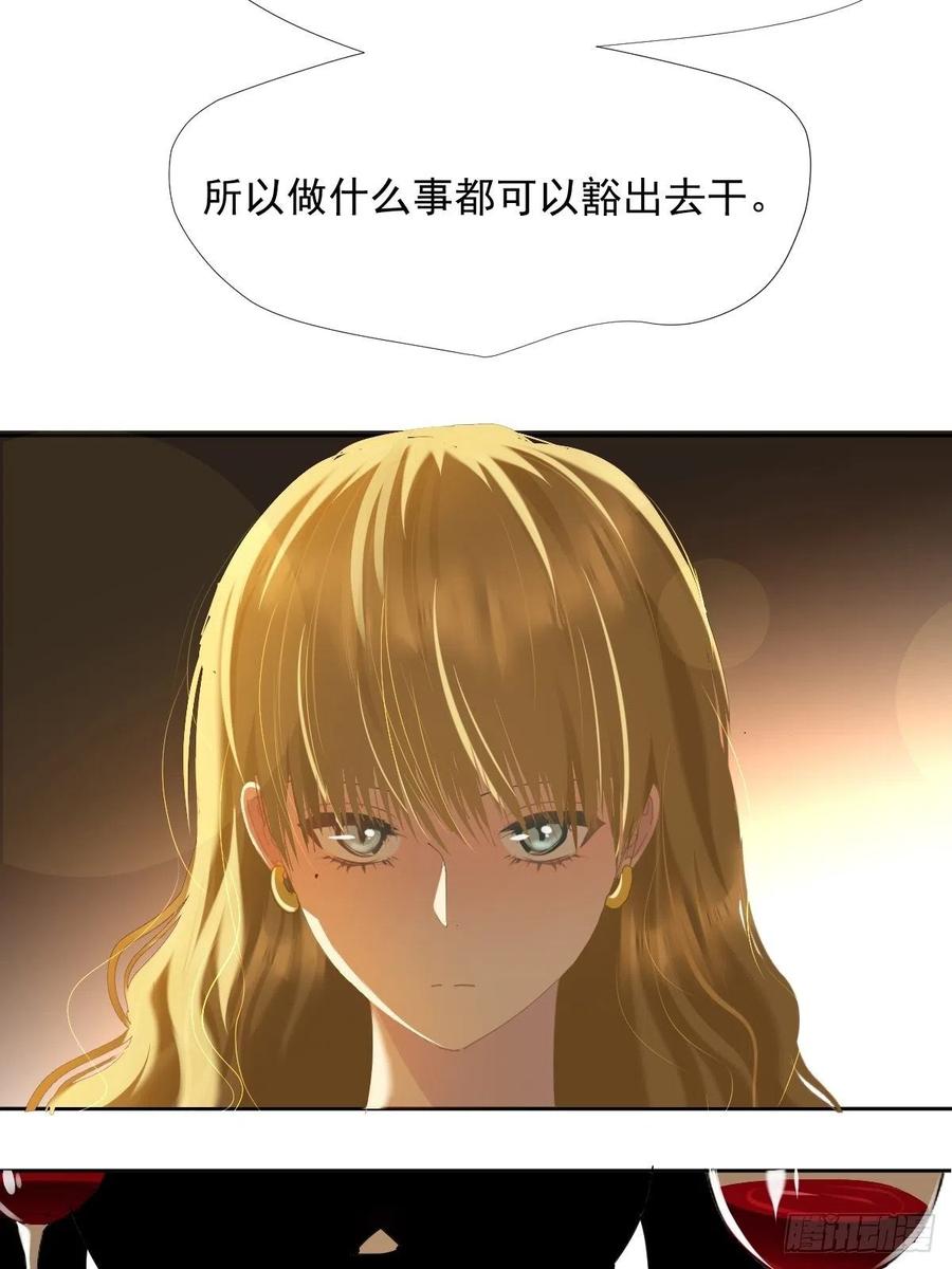 37.找我到底什么事9