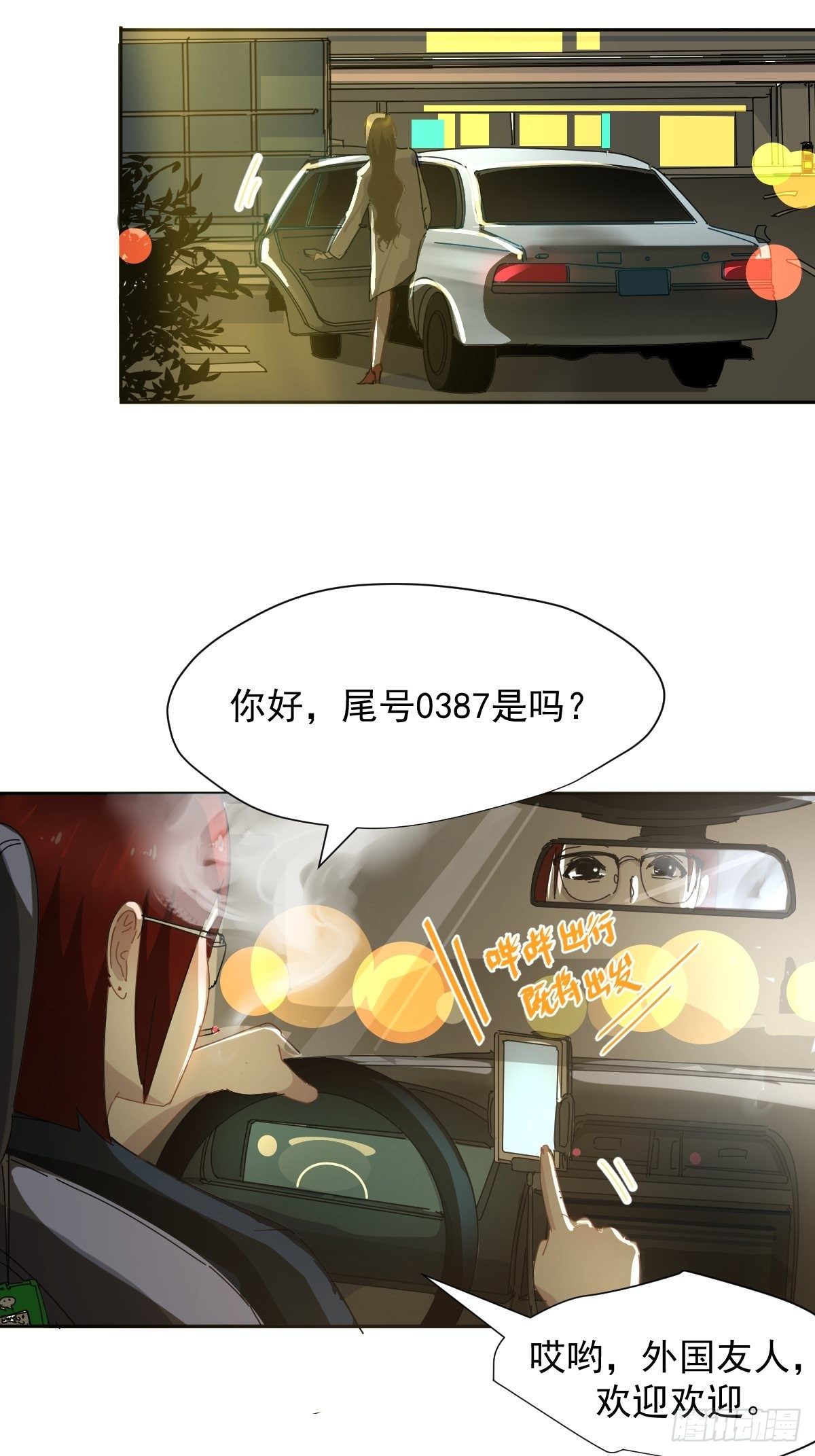 14.各部门做好准备4