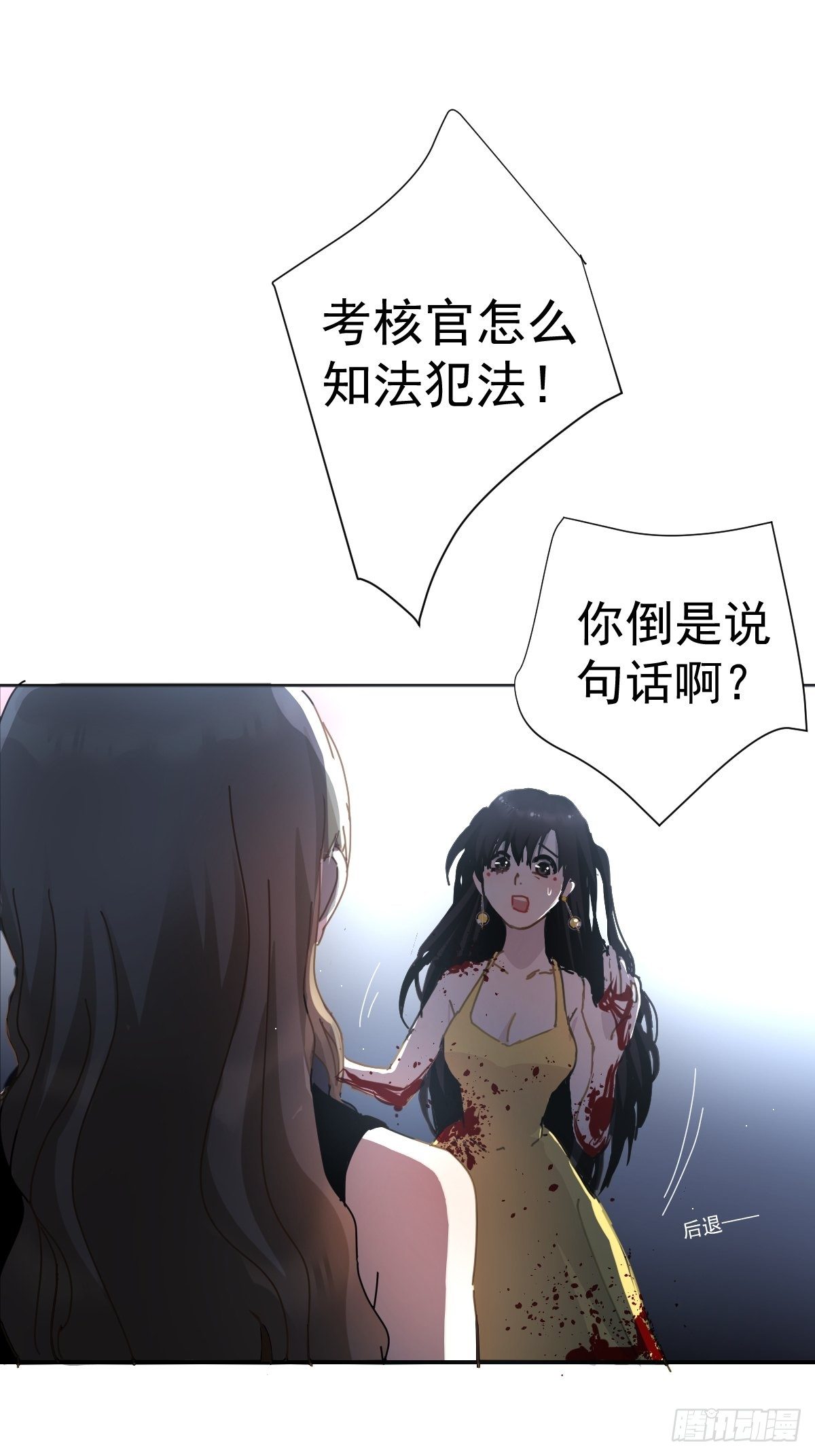 05这就是今晚的考核31