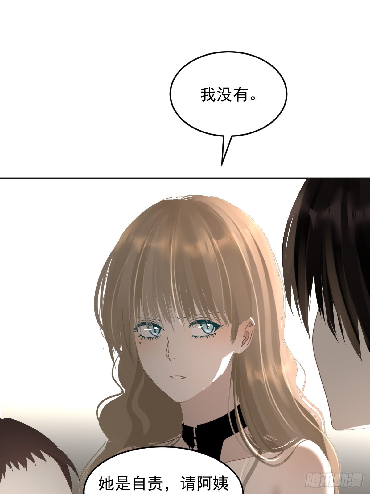 76.我没有17