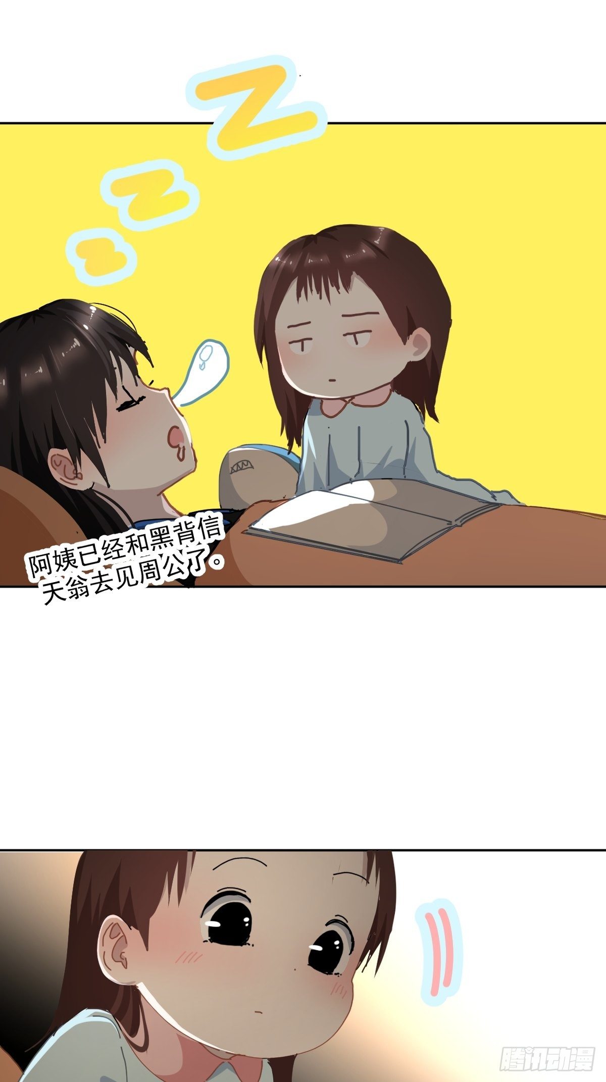 17.我想它告诉我什么叫做活着36