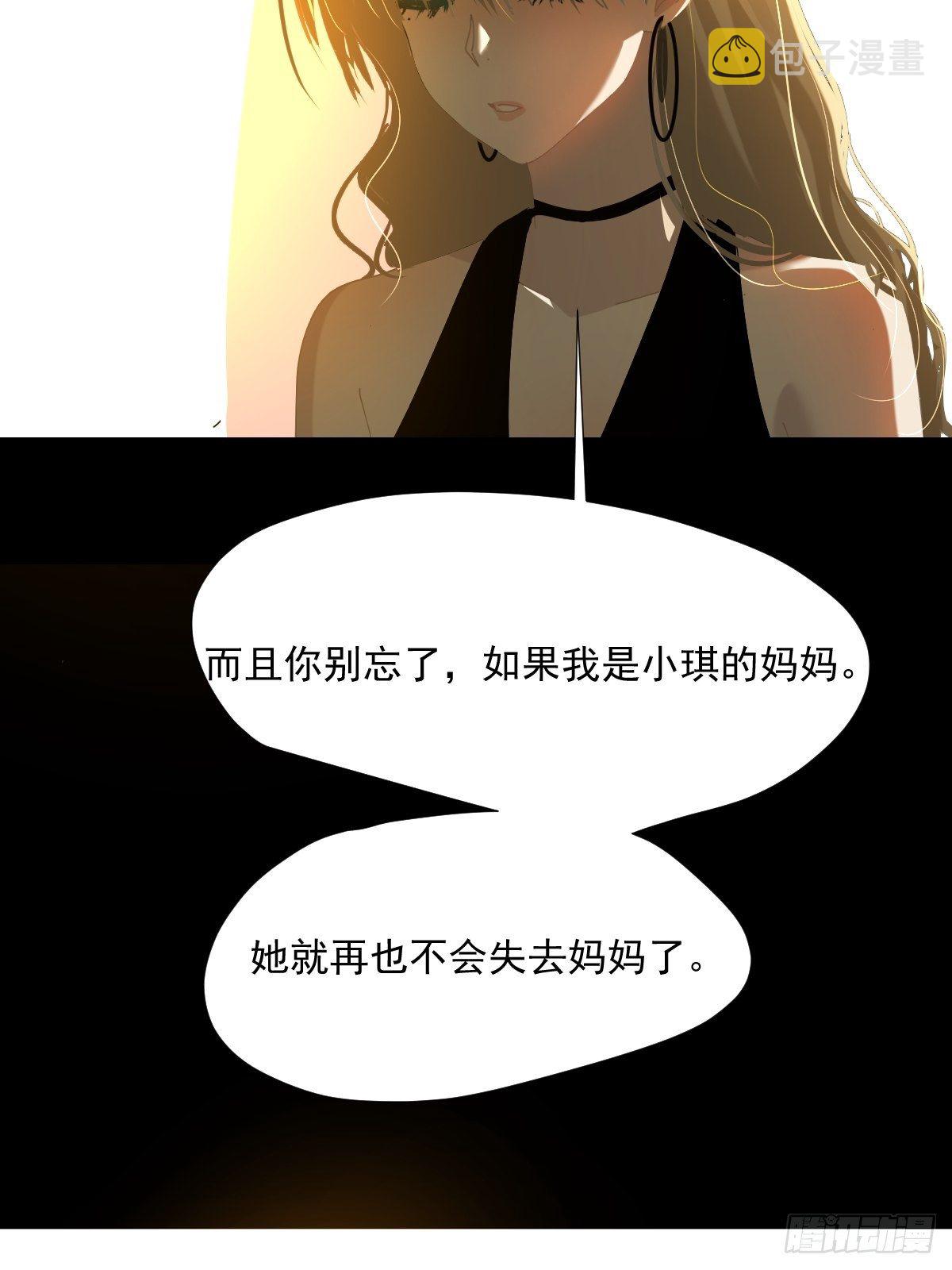 51.我以为她坚不可摧26