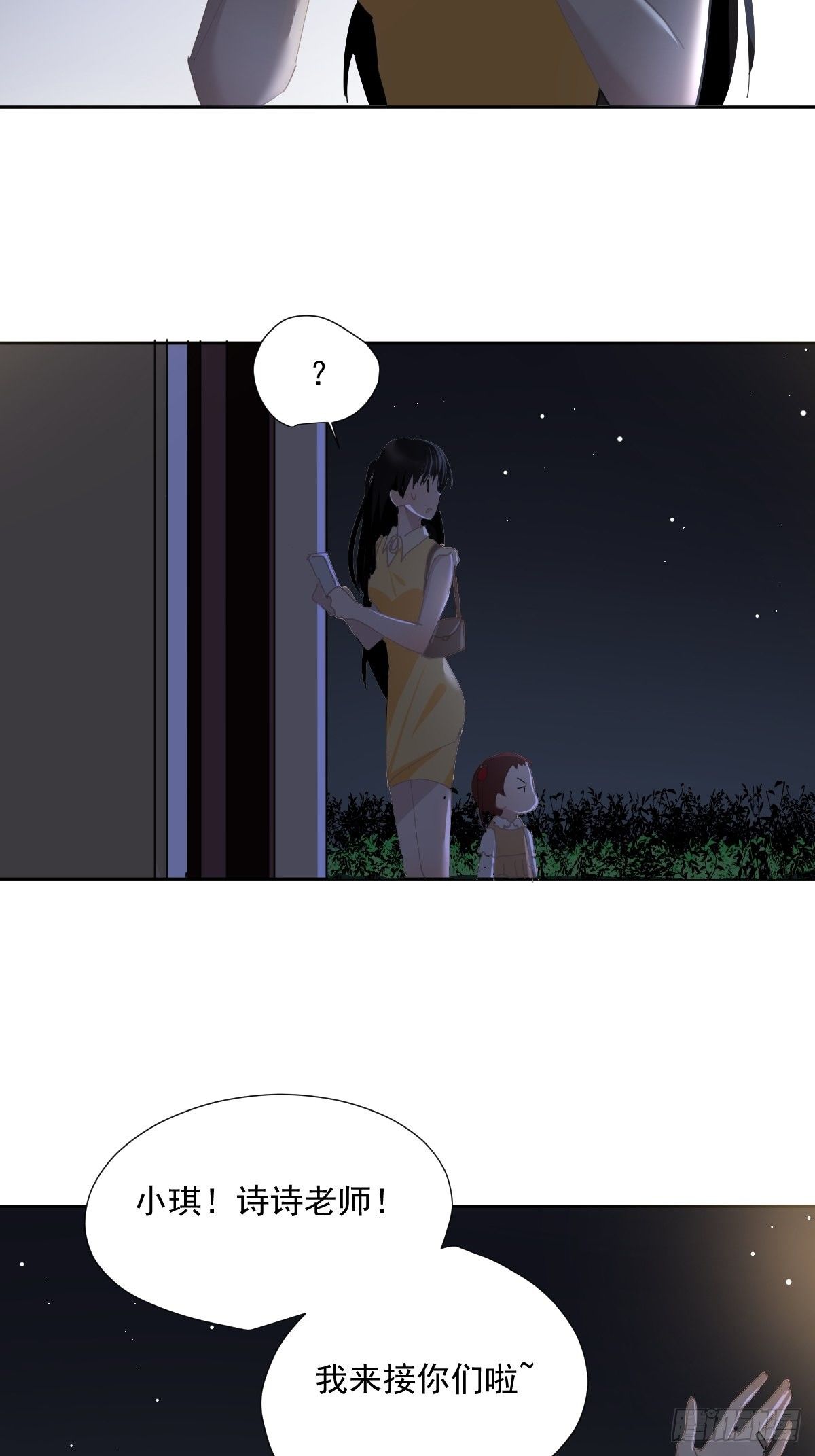 50.谢谢阿姨19