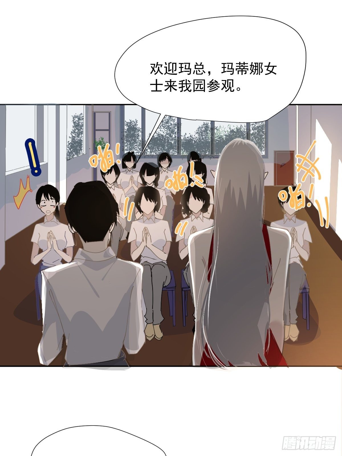 47.谢谢您的礼物2