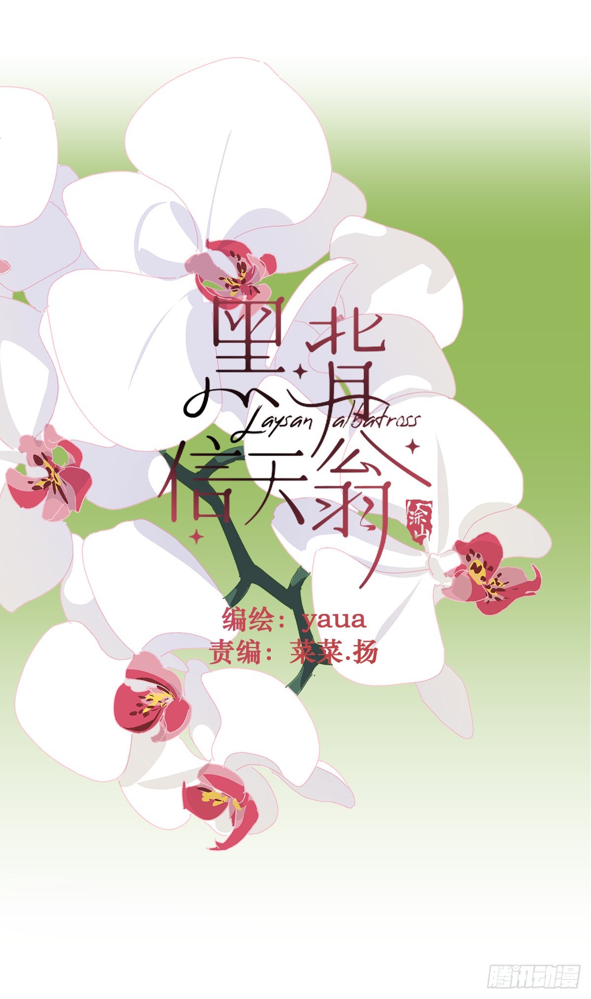 63.加油！0