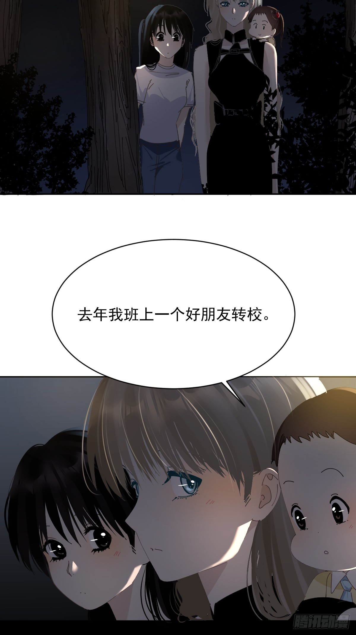79.说的真好5