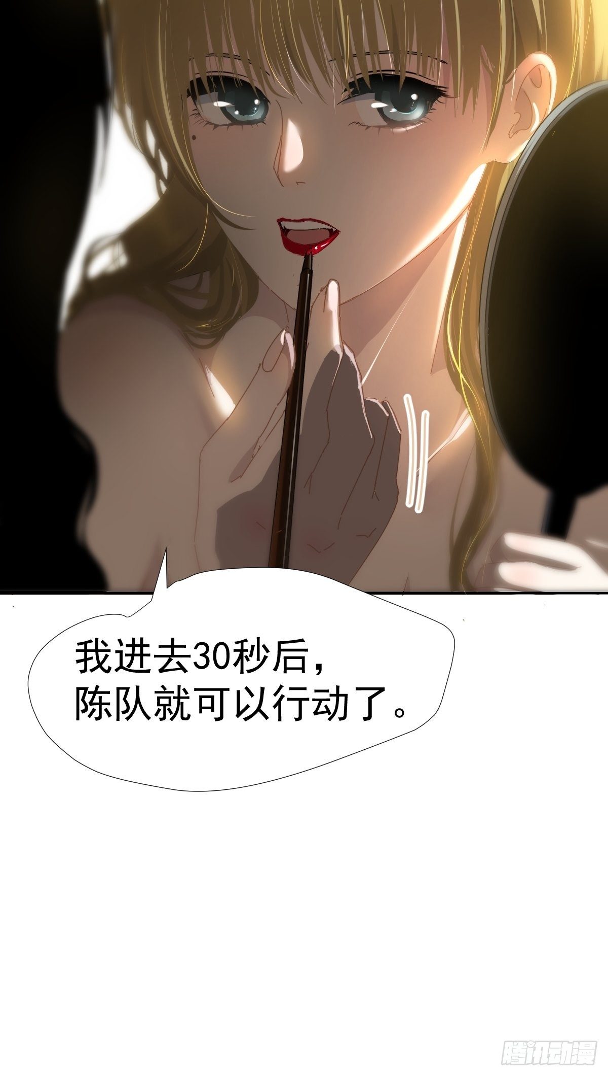 14.各部门做好准备28