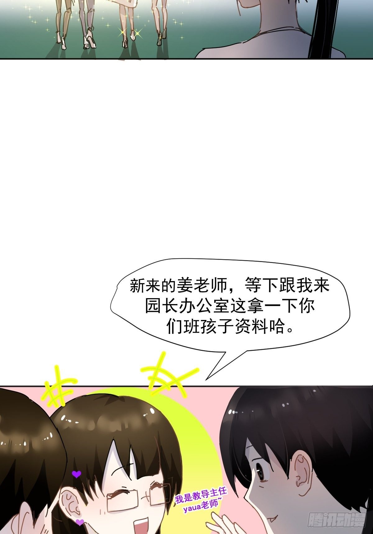 08嗯，最优人选36