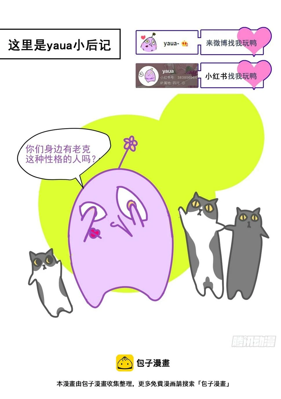 85.克里斯汀46