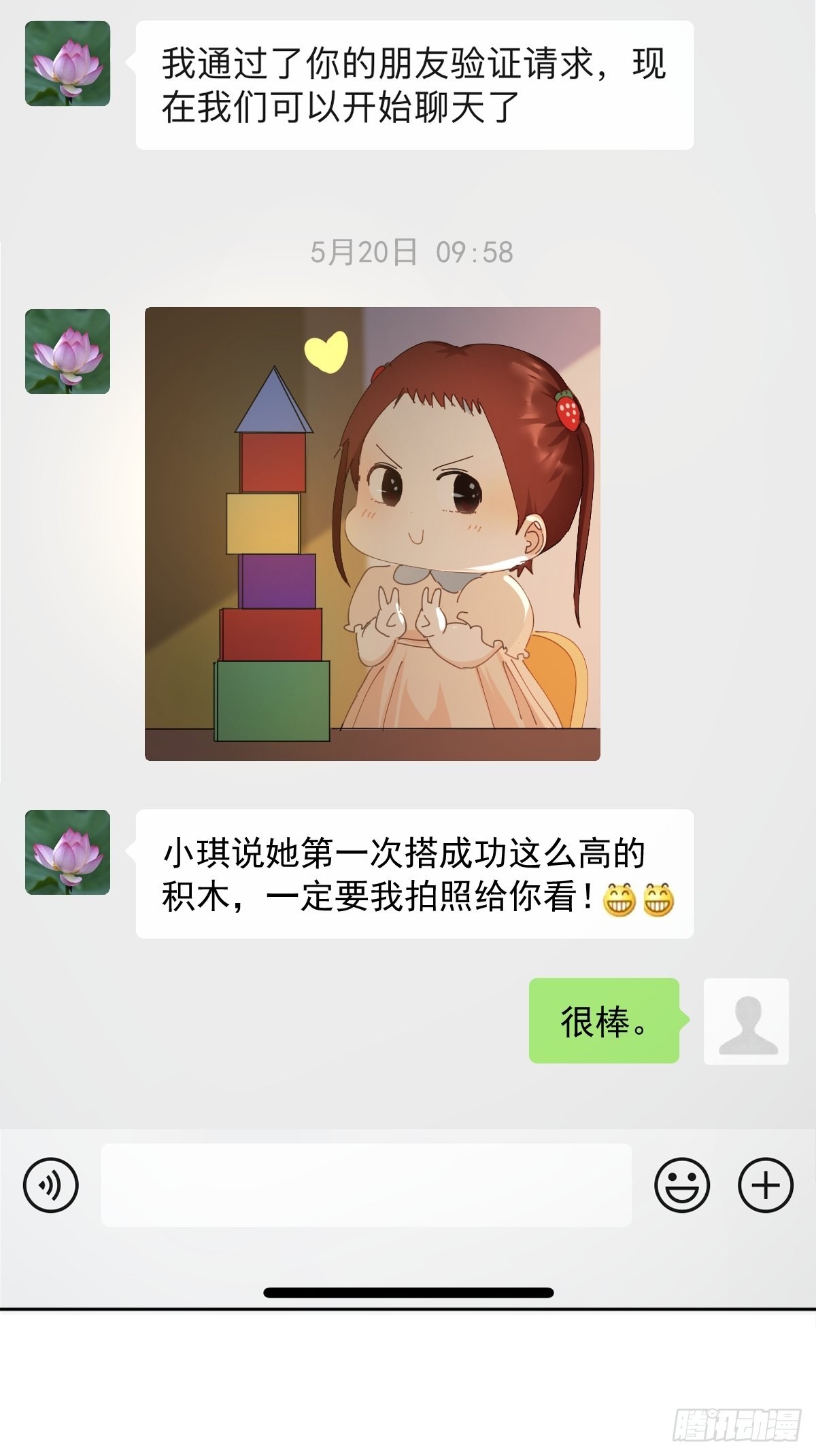 64.嗯。14