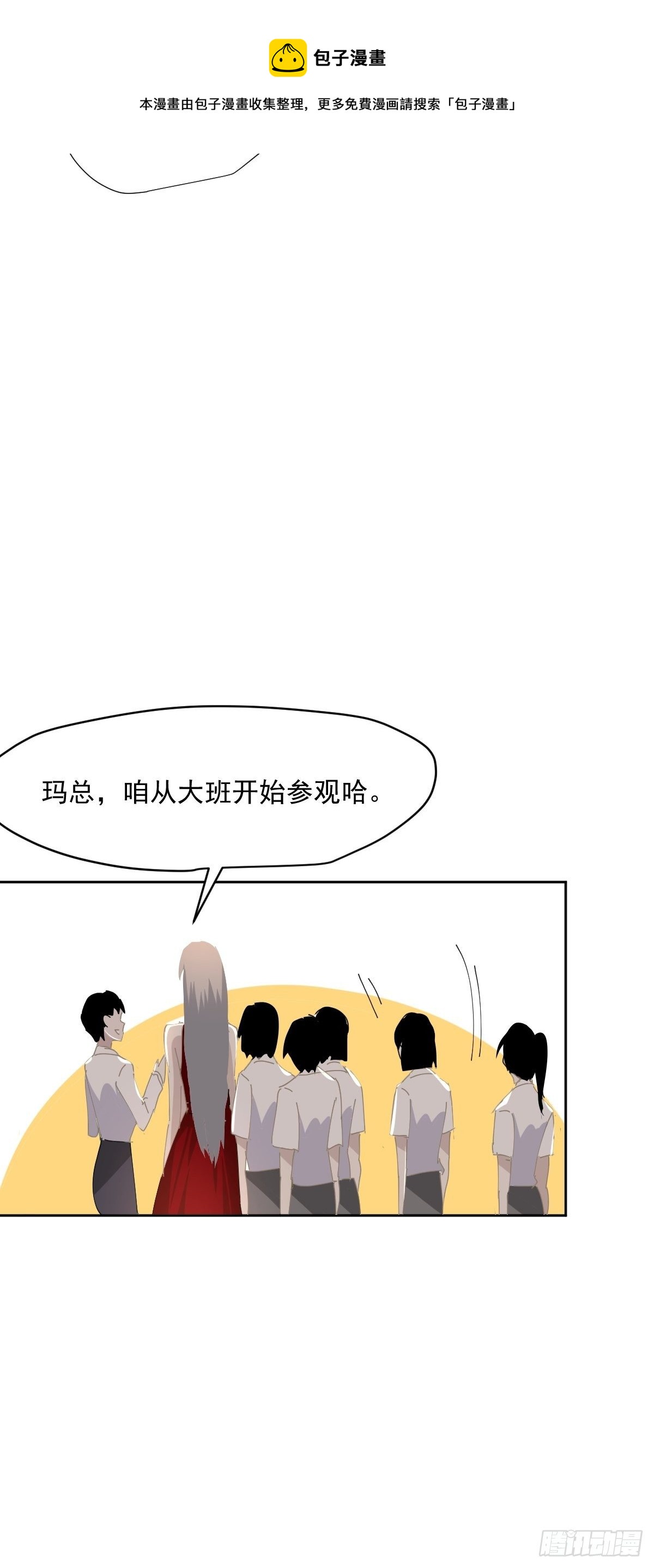 47.谢谢您的礼物16