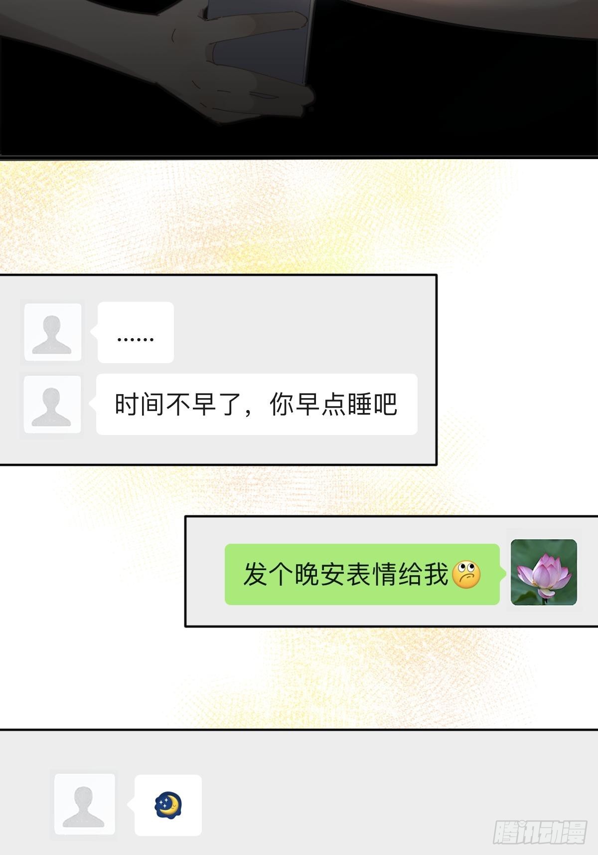 72.你撤回什么？20